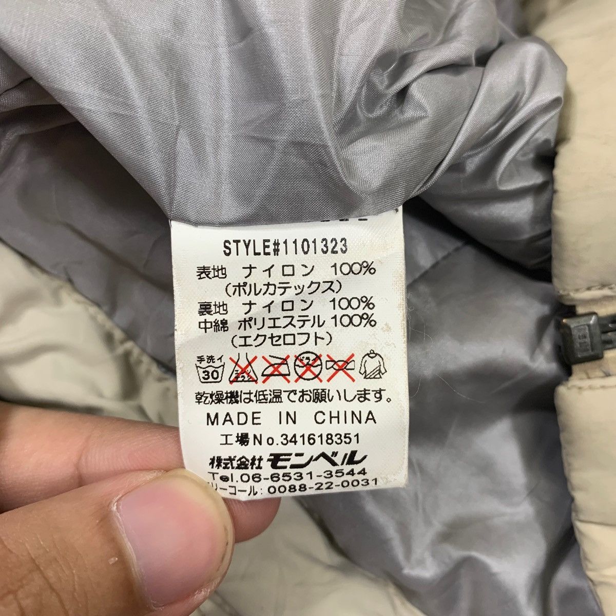 Montbell × Vintage Vintage MONTBELL Outdoor Sportswear Zipper Light Jacket Size US M / EU 48-50 / 2 - 7 Thumbnail