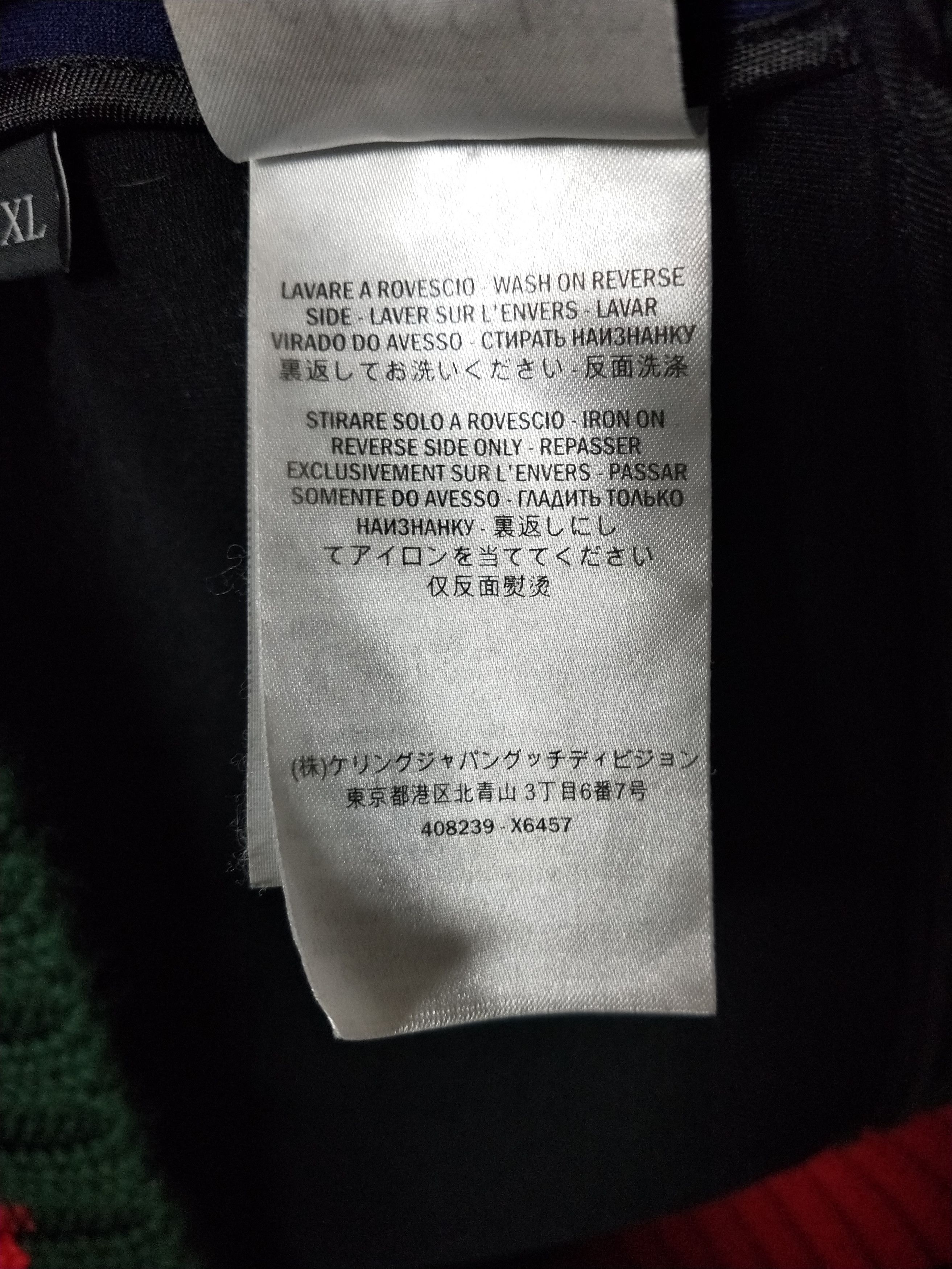 Gucci Neoprene Web Sweatshirt Size US XL / EU 56 / 4 - 7 Thumbnail