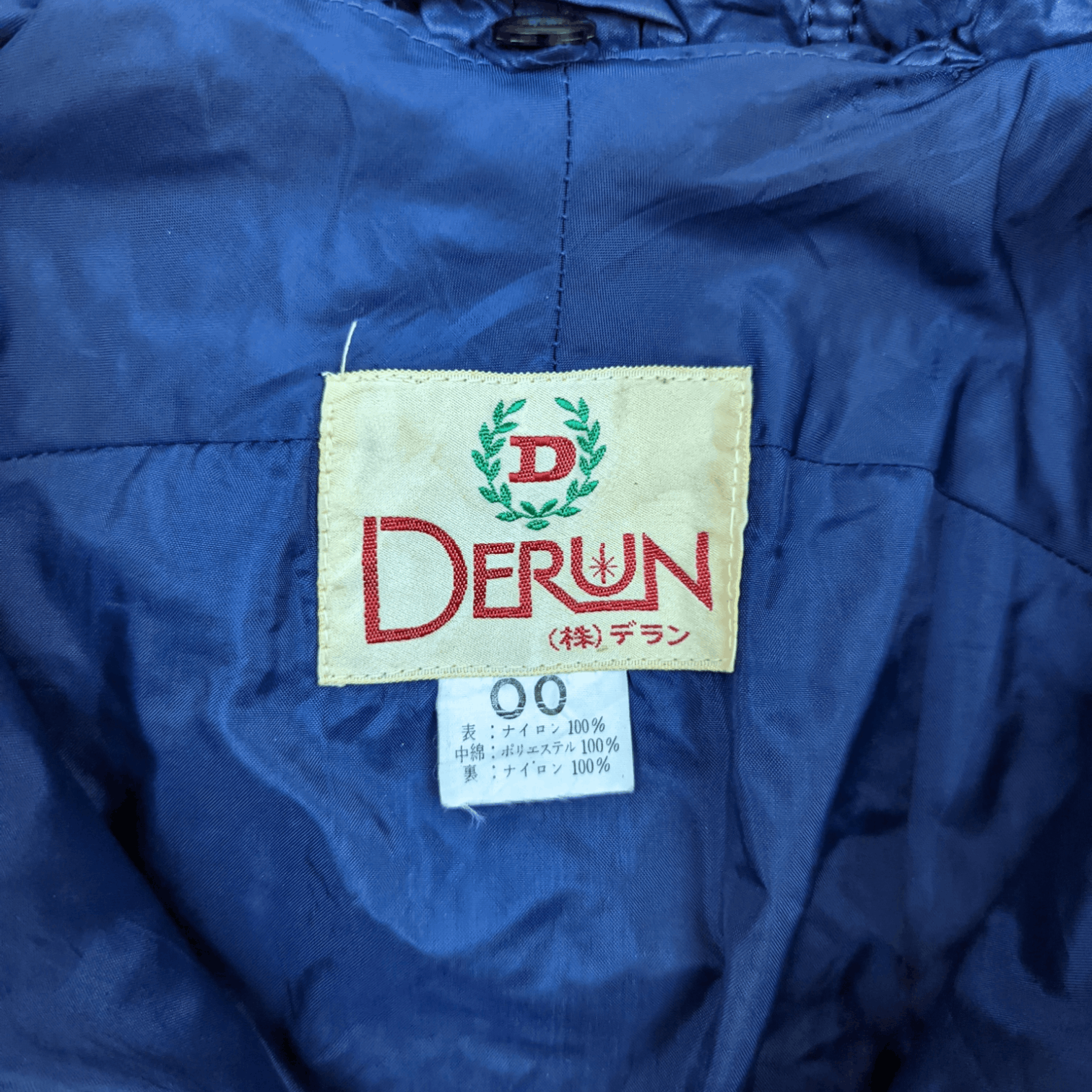 Japanese Brand Vintage 90's Japan DERUN Windbreaker Puffer Style Jacket Size US XL / EU 56 / 4 - 9 Thumbnail