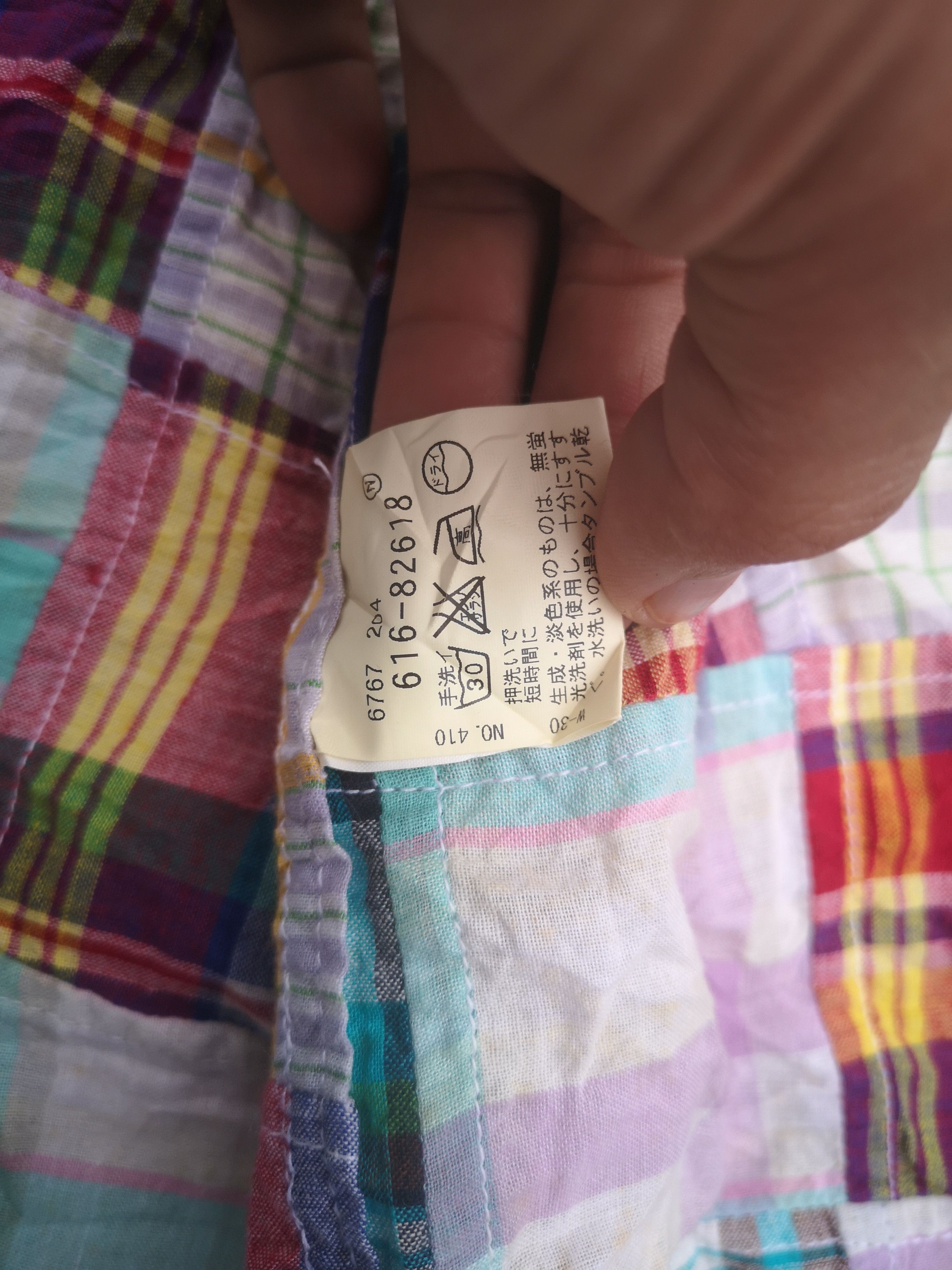 Takeo Kikuchi Takeokikuchi Patchwork Flannel Multicolour Size US M / EU 48-50 / 2 - 12 Thumbnail