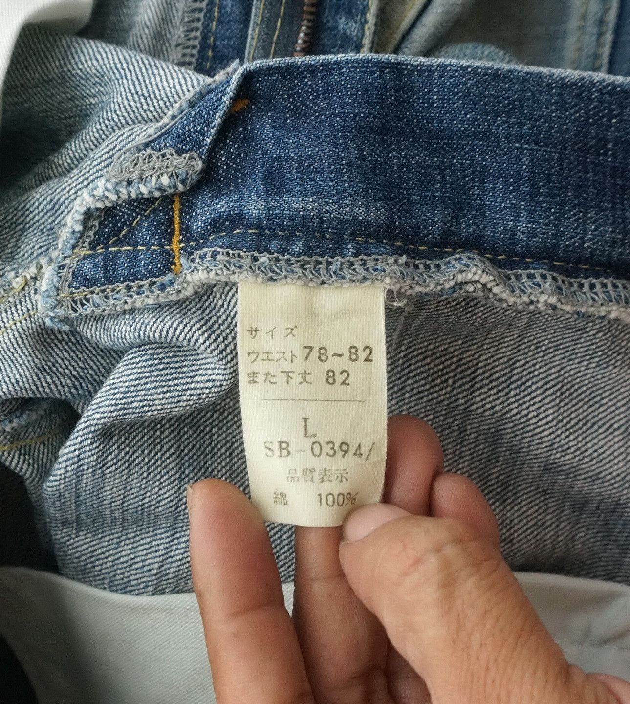Japanese Brand Japanese Rare BARTACK'S Vintage Aging Bush Jeans Size US 32 / EU 48 - 23 Thumbnail