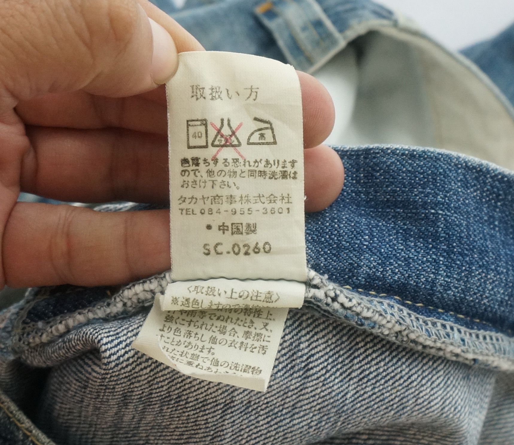 Japanese Brand Japanese Rare BARTACK'S Vintage Aging Bush Jeans Size US 32 / EU 48 - 24 Thumbnail