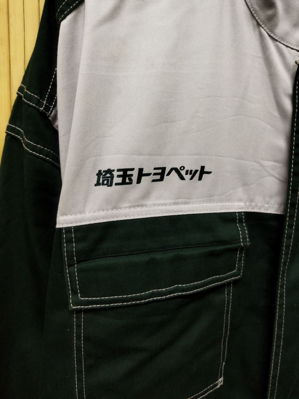 Vintage Vintage Toyota Saitama Toyopet Overalls Size US 44 / EU 60 - 9 Thumbnail