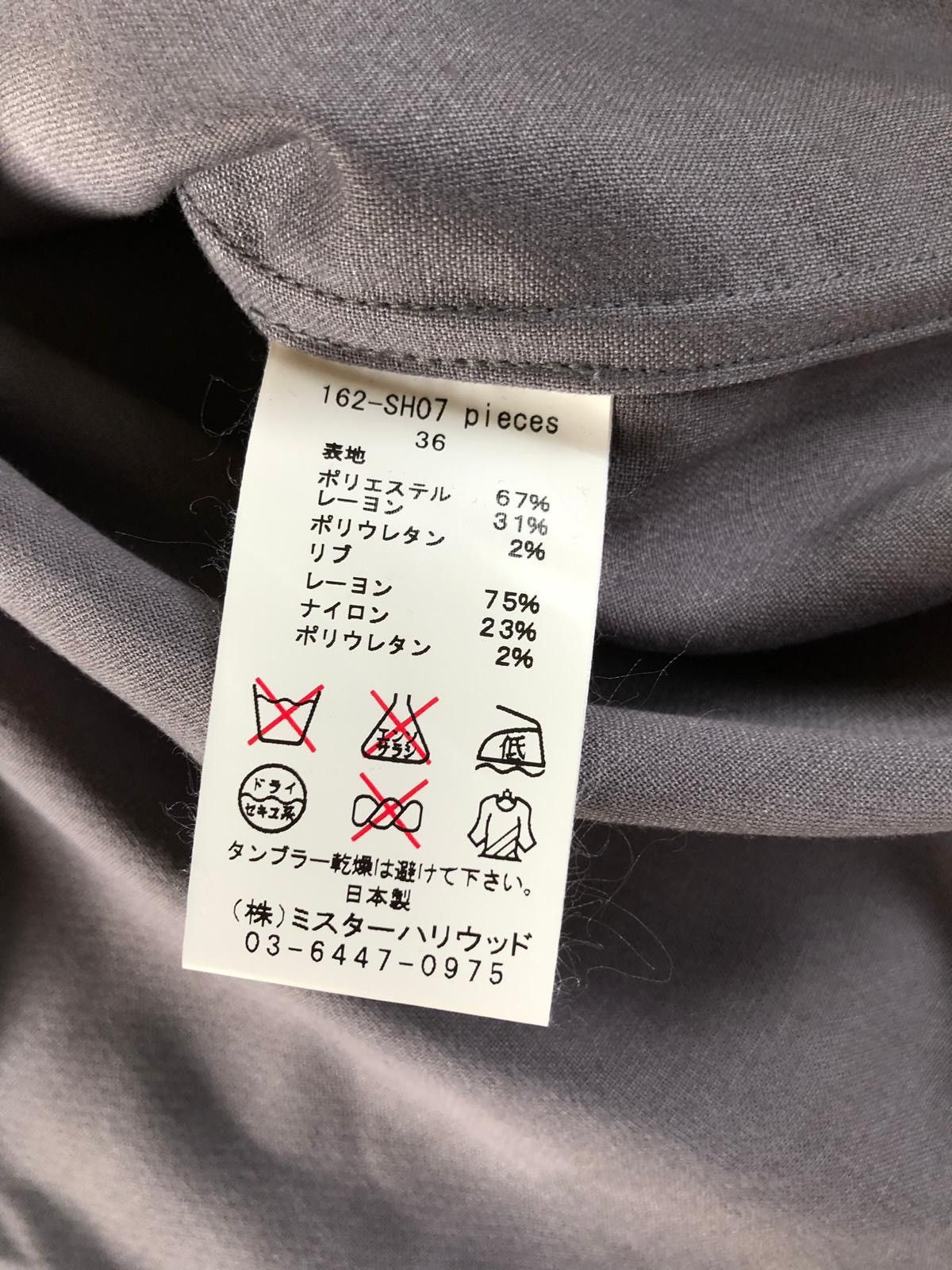 N.Hoolywood 162-SH07 Pieces Size US S / EU 44-46 / 1 - 7 Thumbnail