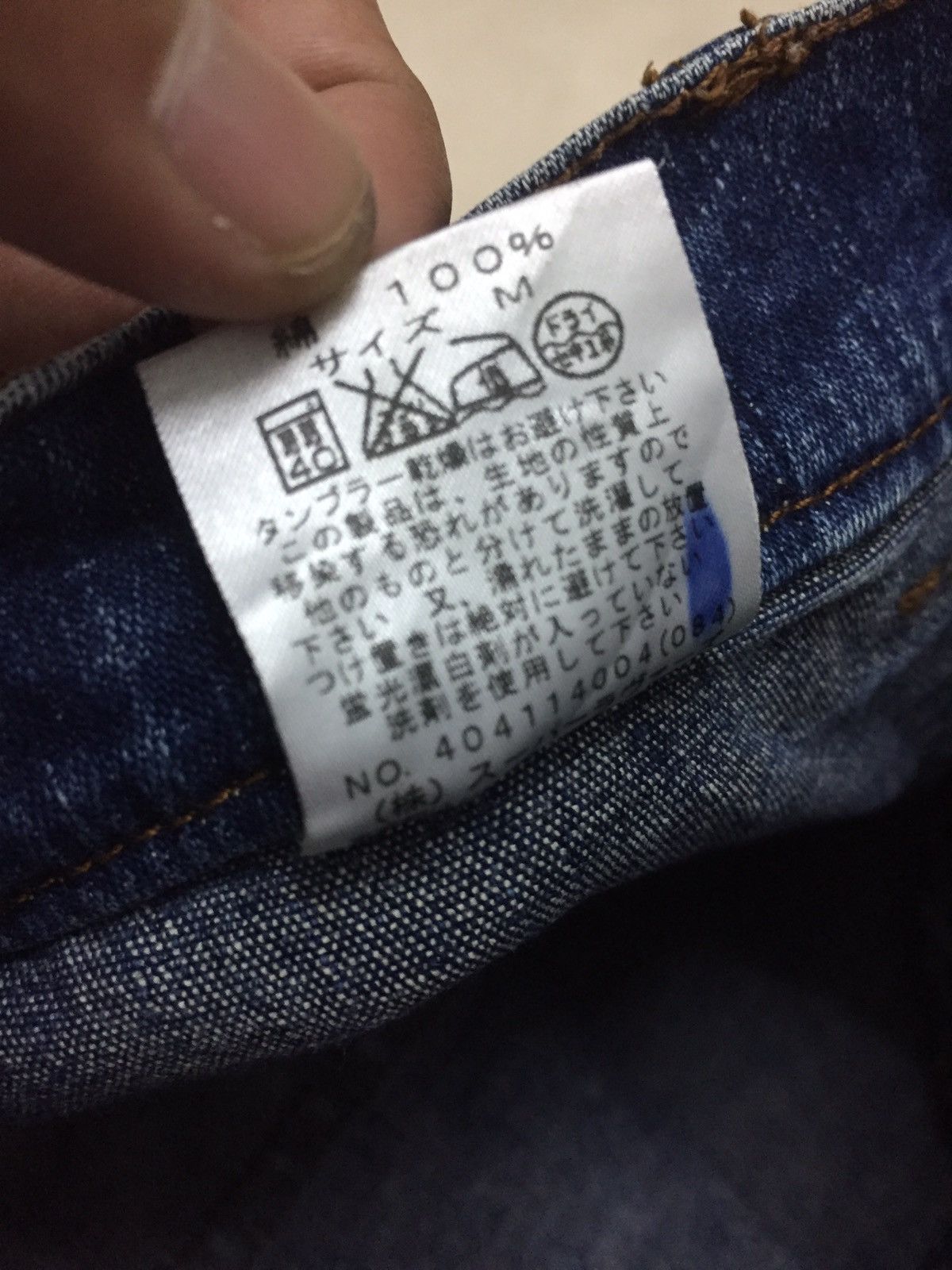 Other Super Lover Denim Cargo Flare Pants Size 29" - 12 Thumbnail