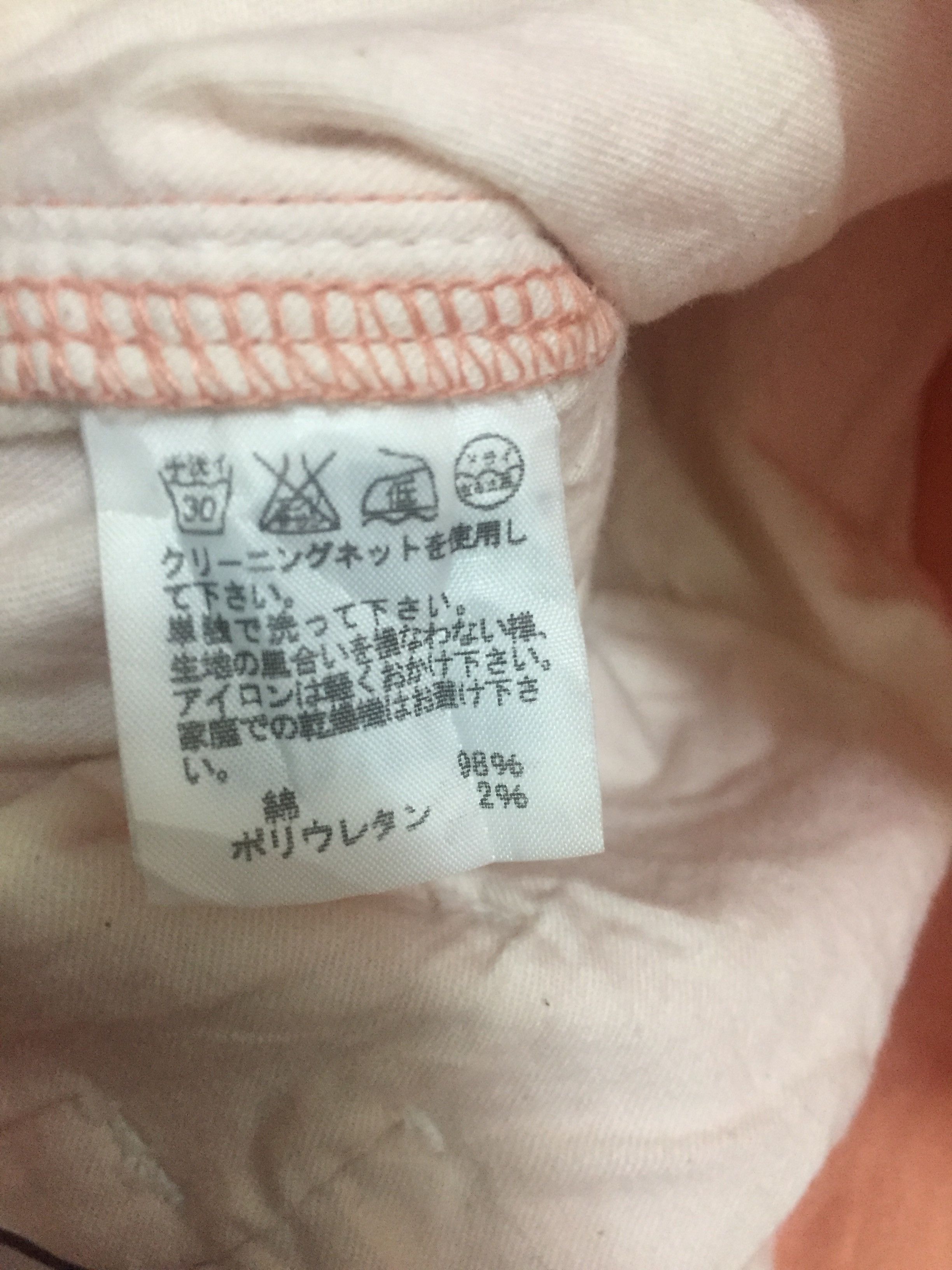 mercibeaucoup Meribeaucoup Orange Short Size US 30 / EU 46 - 6 Thumbnail
