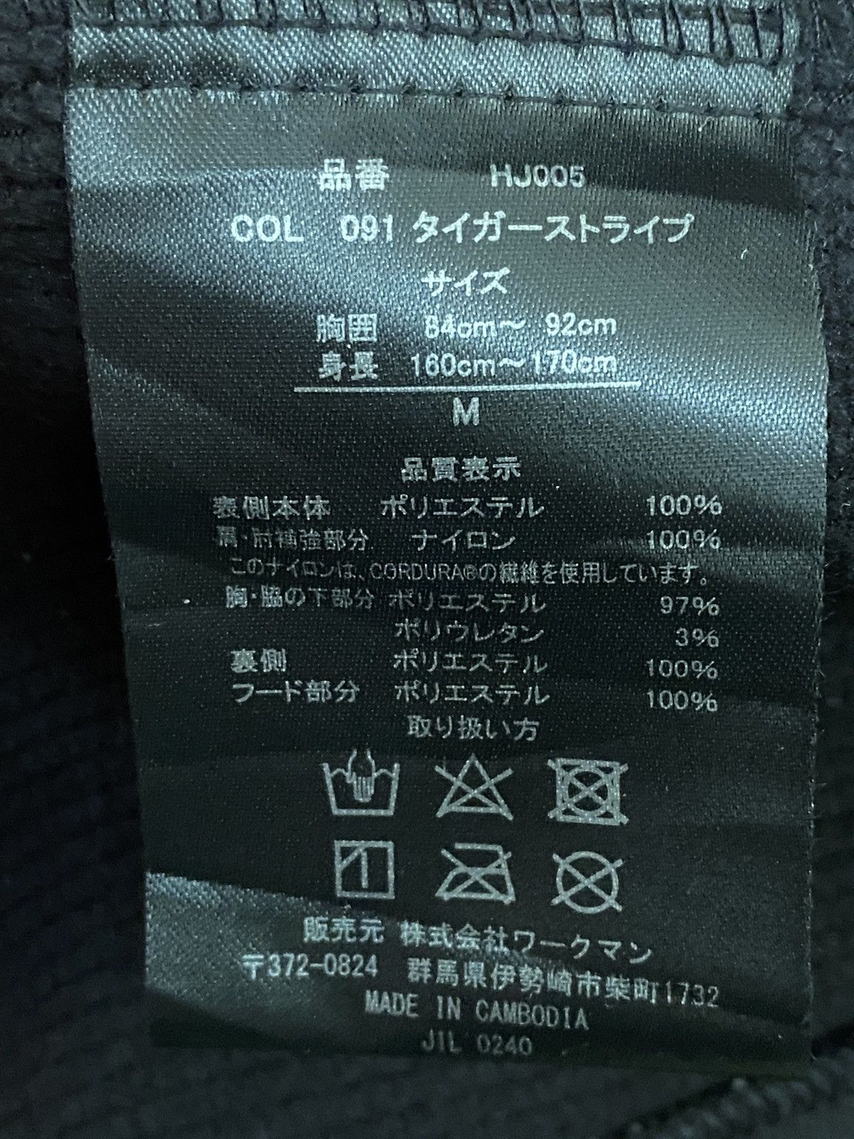 Sports Specialties FIELD CORE CORDUROY FABRIC OUTDOOR JACKET Size US M / EU 48-50 / 2 - 10 Thumbnail