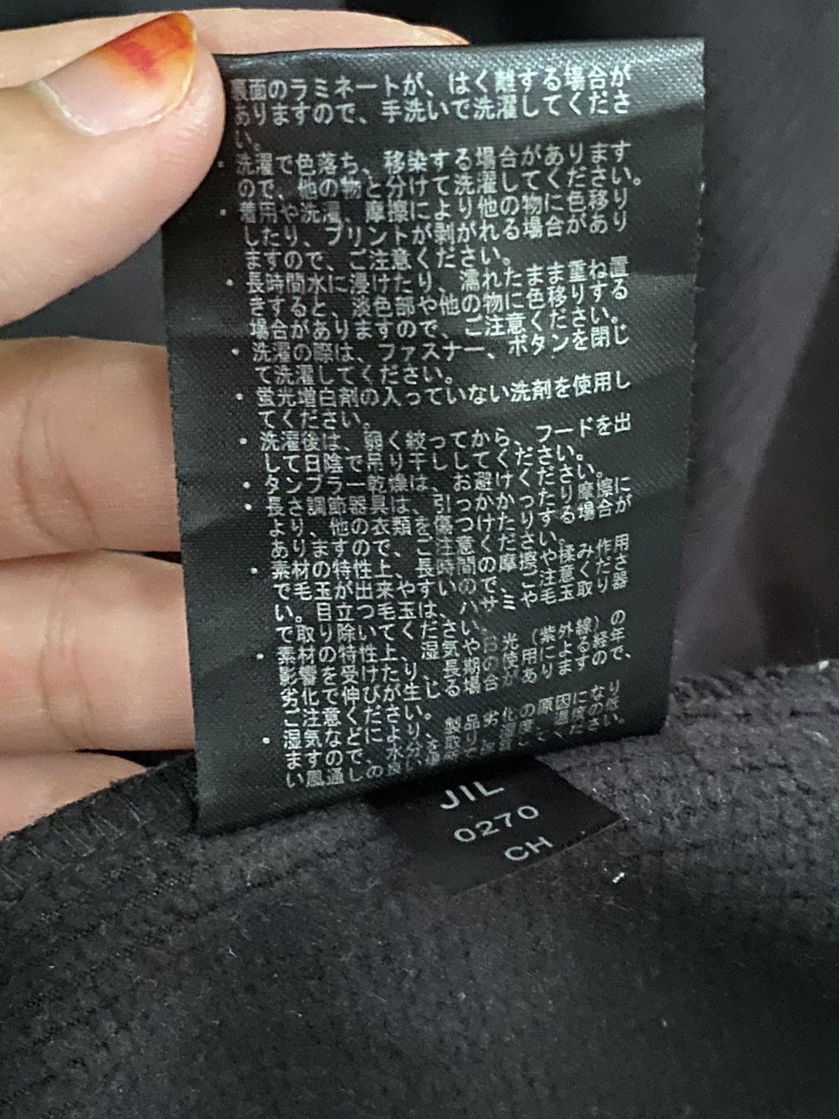 Sports Specialties FIELD CORE CORDUROY FABRIC OUTDOOR JACKET Size US M / EU 48-50 / 2 - 11 Thumbnail