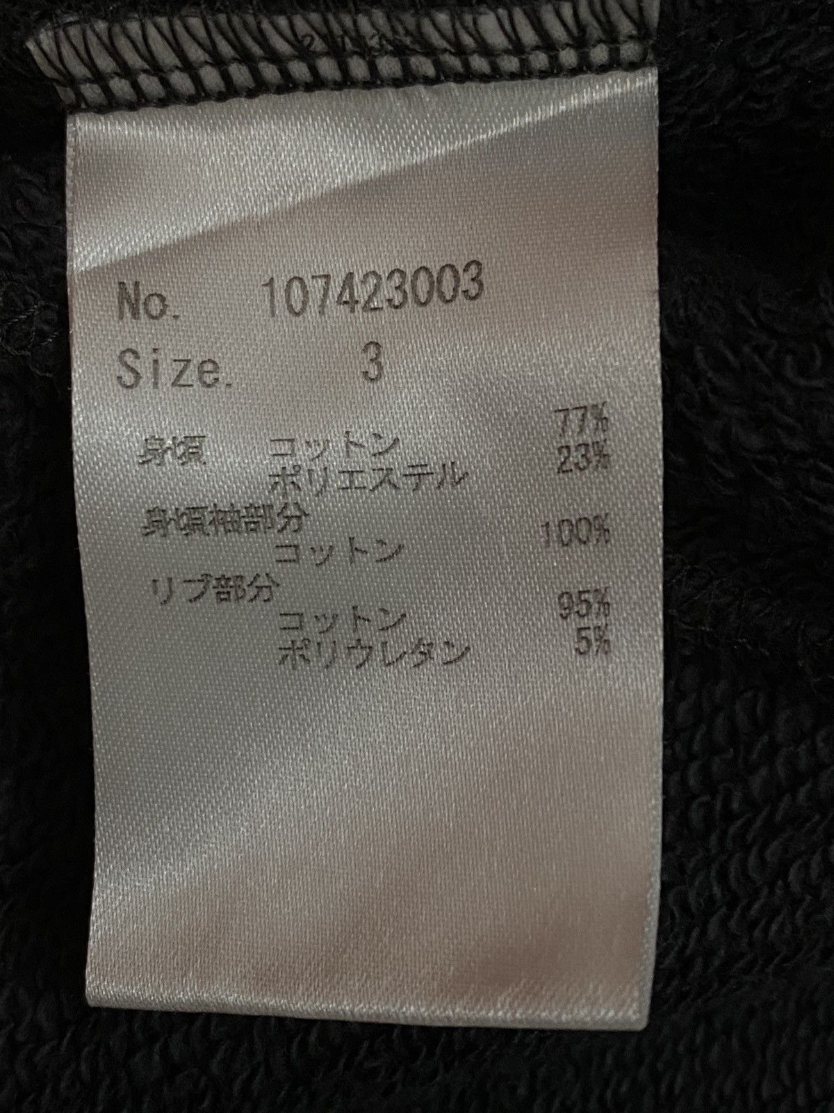 Designer × STUDIOUS Studious Made Japan nice design sweater Size US L / EU 52-54 / 3 - 10 Thumbnail