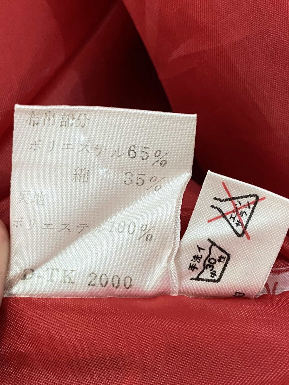 Jantzen × Vintage Vintage Jantzen Jacket Size US M / EU 48-50 / 2 - 10 Thumbnail