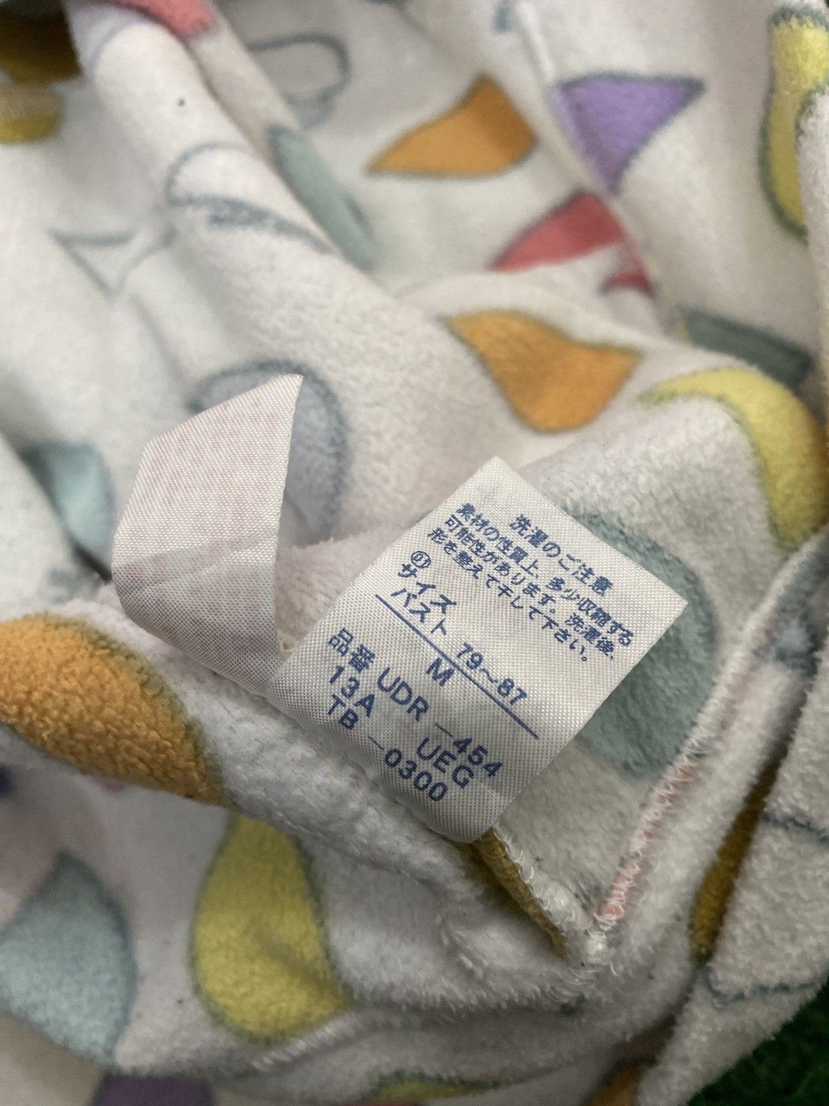 Issey Miyake × Tsumori Chisato Issey miyake tsumori chisato printed fleece sleepwear Size US M / EU 48-50 / 2 - 12 Thumbnail