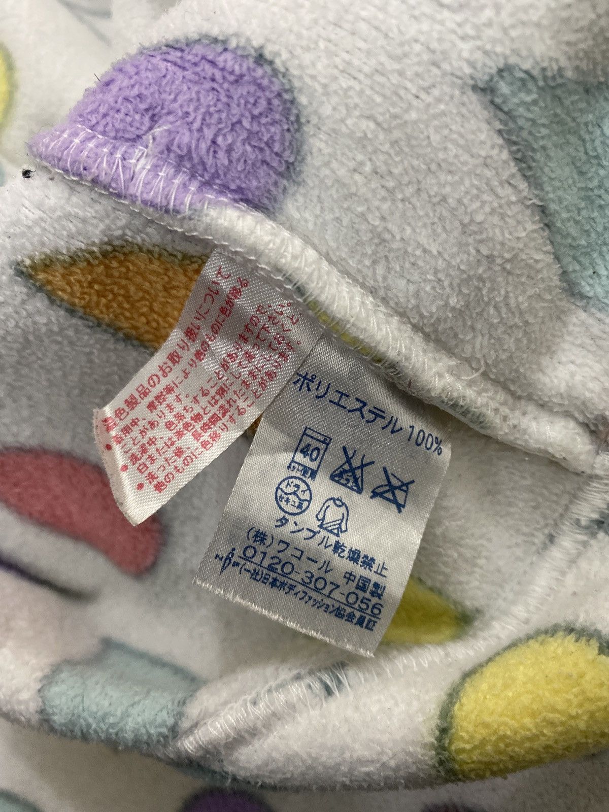 Issey Miyake × Tsumori Chisato Issey miyake tsumori chisato printed fleece sleepwear Size US M / EU 48-50 / 2 - 11 Thumbnail
