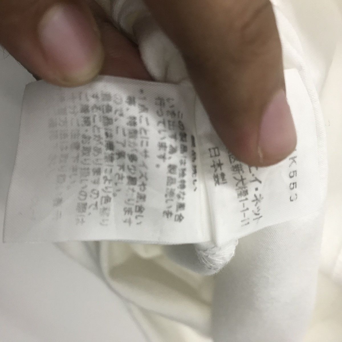 Issey Miyake × Japanese Brand Ne-net Issey Miyake Tshirt Size US M / EU 48-50 / 2 - 11 Thumbnail