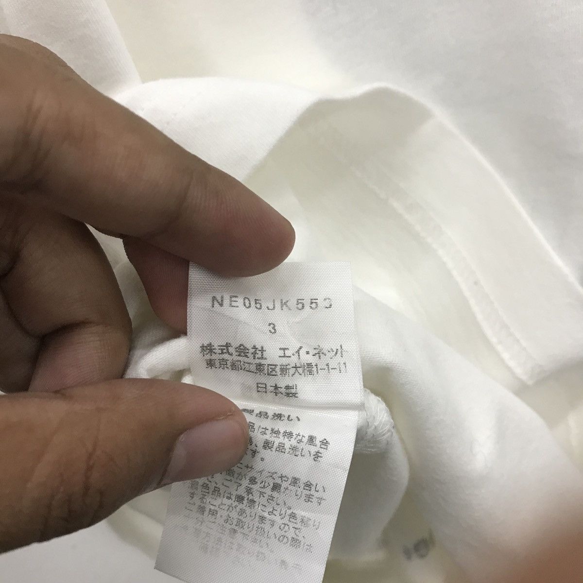 Issey Miyake × Japanese Brand Ne-net Issey Miyake Tshirt Size US M / EU 48-50 / 2 - 10 Thumbnail