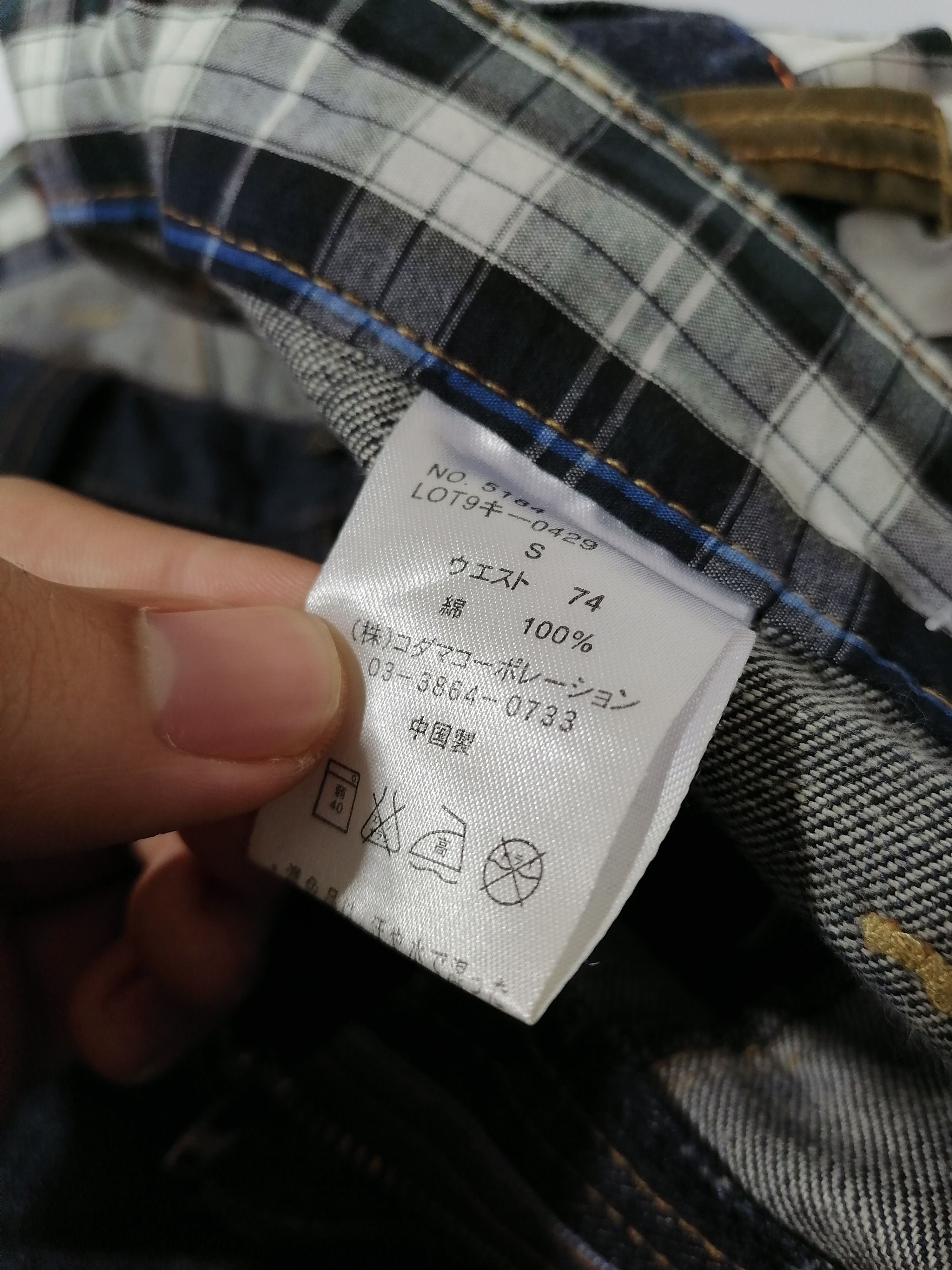 Other Dominate Handcrafted Jeans Denim Size US 31 - 6 Thumbnail