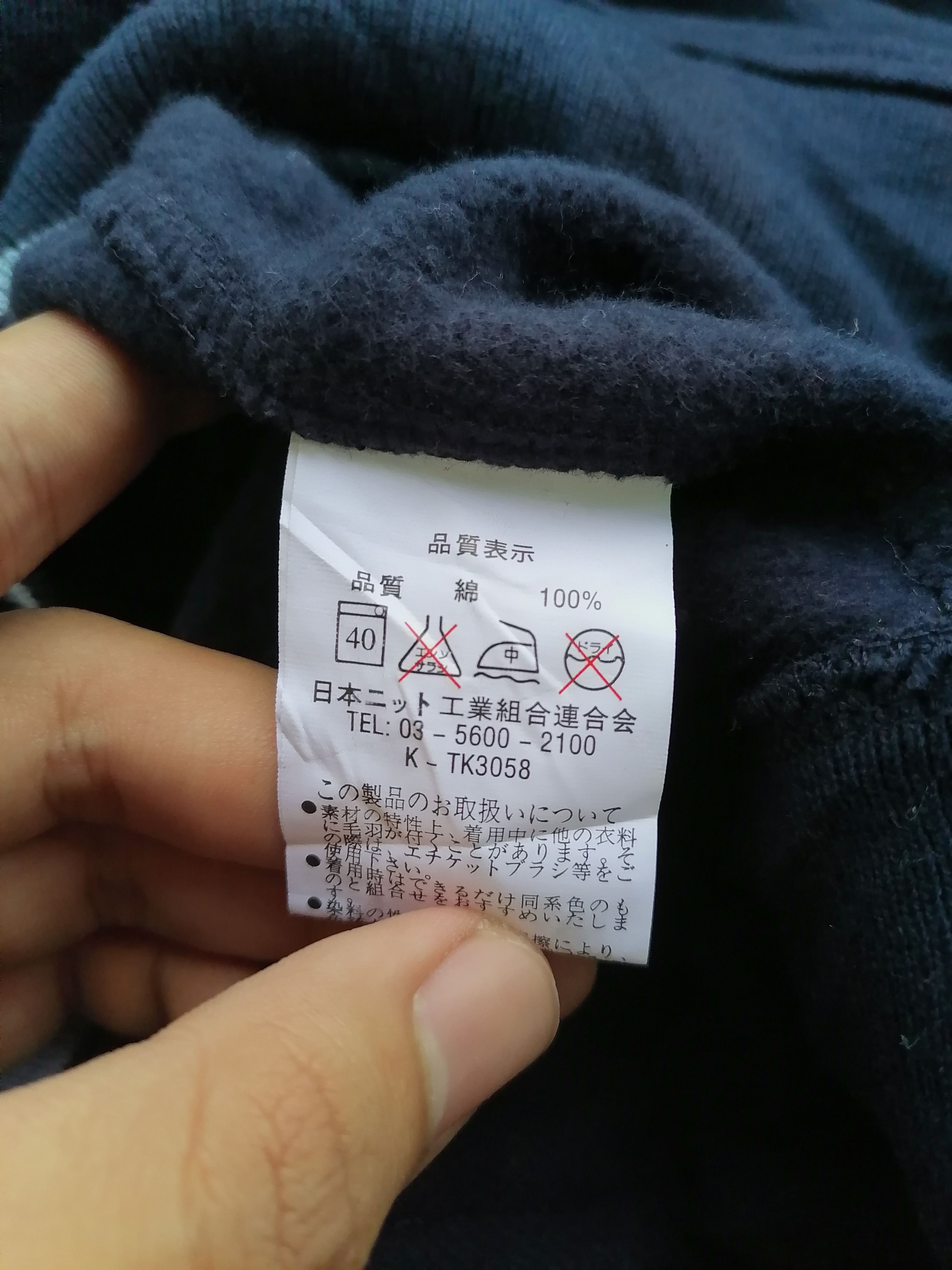 Vans Vans Hoodie Size US XL / EU 56 / 4 - 5 Thumbnail