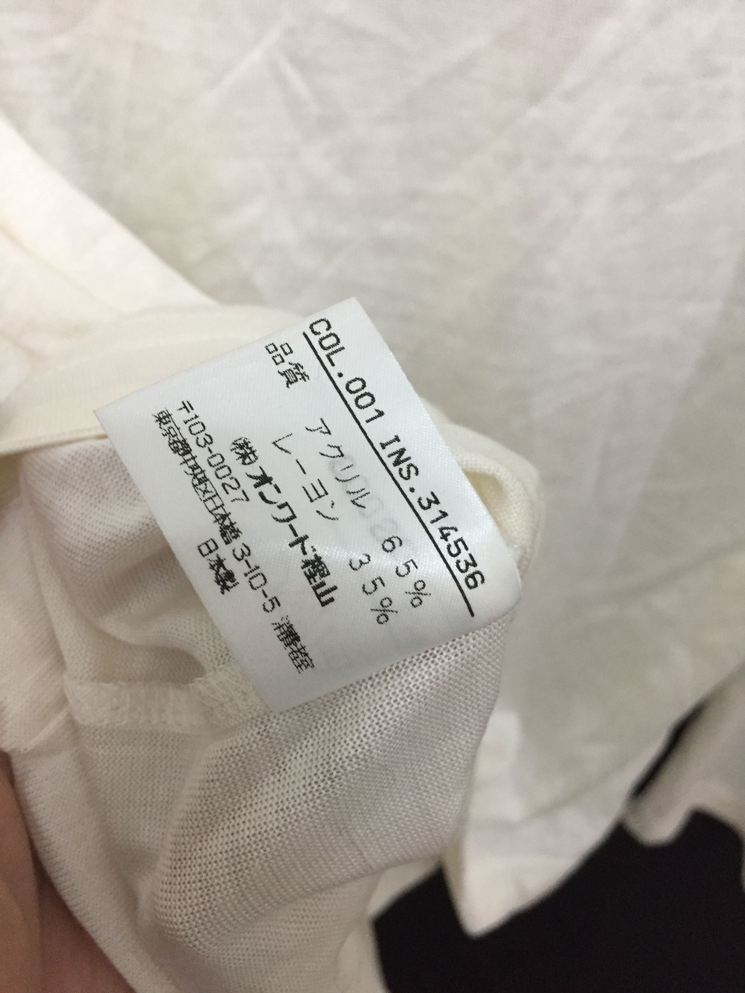 Jean Paul Gaultier 90’s JPG irreversible Mesh snap button rayon acrylic Size US M / EU 48-50 / 2 - 9 Thumbnail