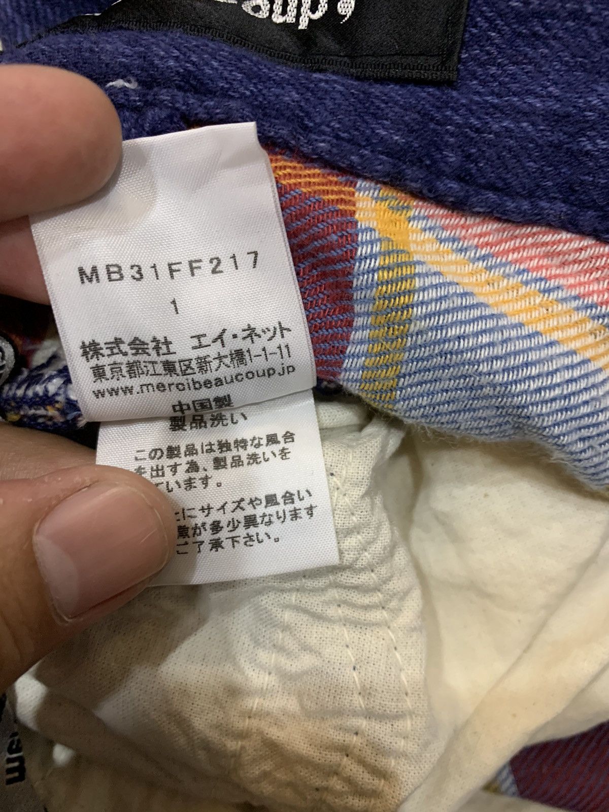 Issey Miyake × mercibeaucoup MERCIBEAUCOUP LOW CROTCH RAYON BLEND PANTS Size US 29 - 9 Thumbnail