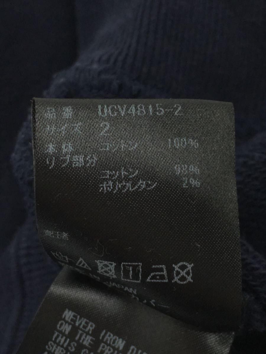 Undercover Order/Disorder Hoodie Size US M / EU 48-50 / 2 - 7 Thumbnail