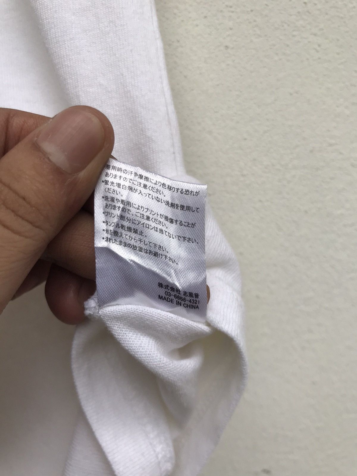 Number (N)ine Number (N)ine Reverse Box Logo Tee Size US XS / EU 42 / 0 - 12 Thumbnail