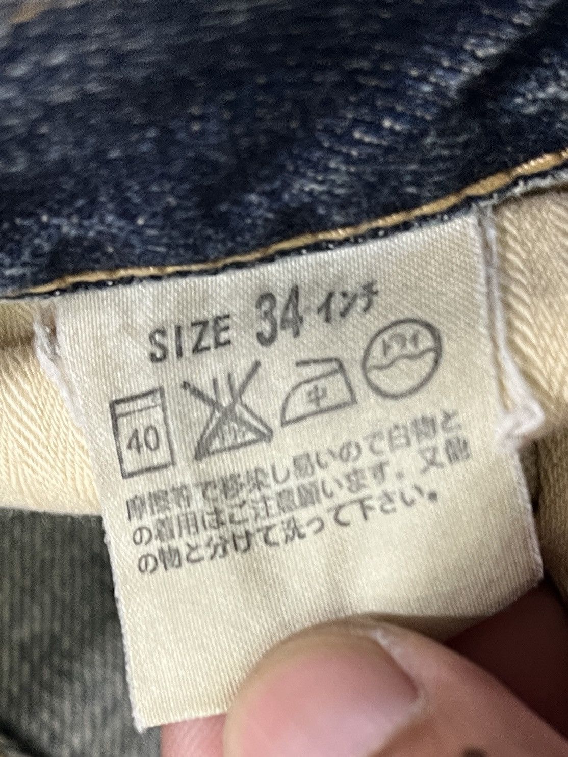 Levi's × Vintage Vintage LEVIS 510 Custom Skeleton Okagilly Patchworks Size US 34 / EU 50 - 7 Thumbnail