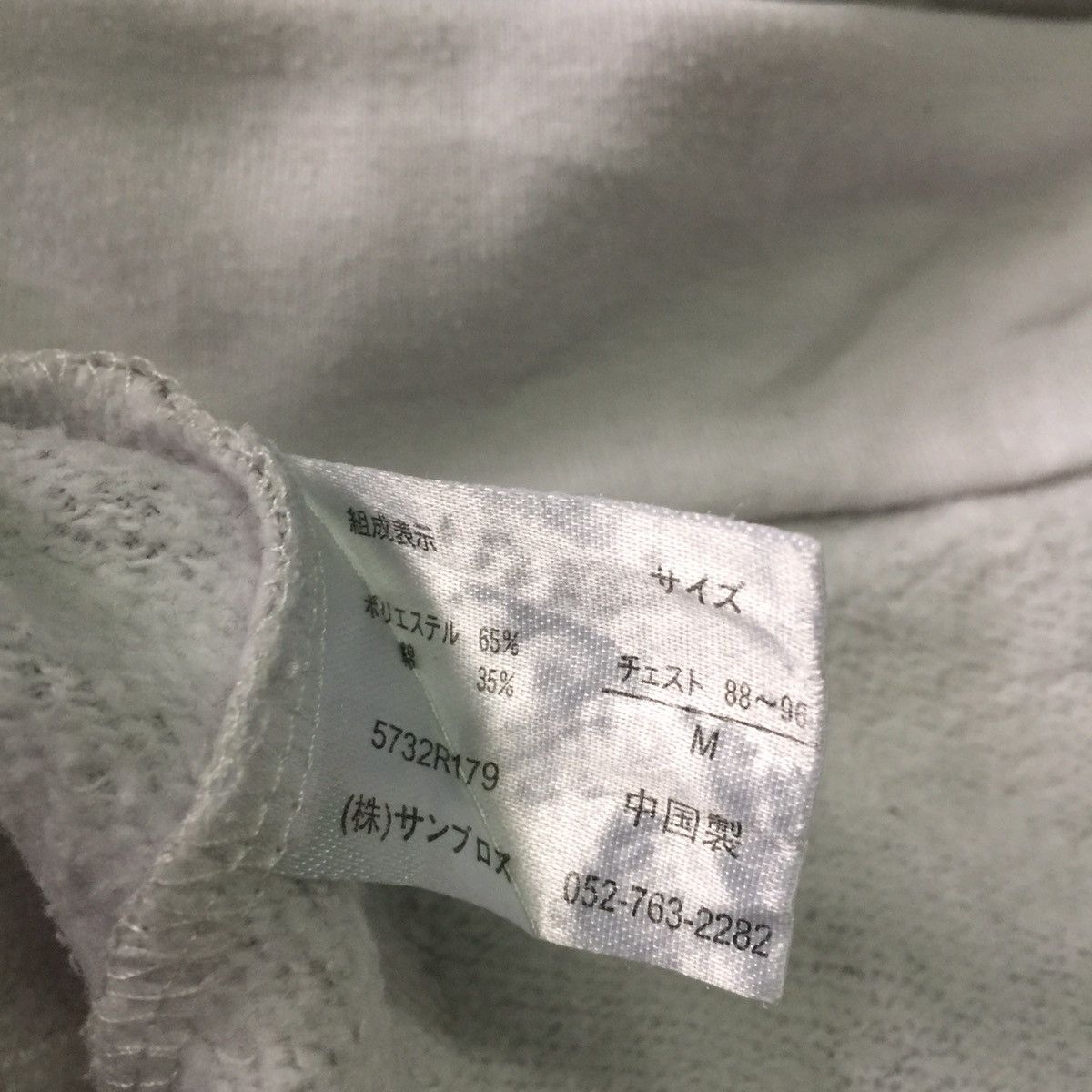 Japanese Brand Noble product hoodie sweatshirt visionary box blocks Size US M / EU 48-50 / 2 - 12 Thumbnail