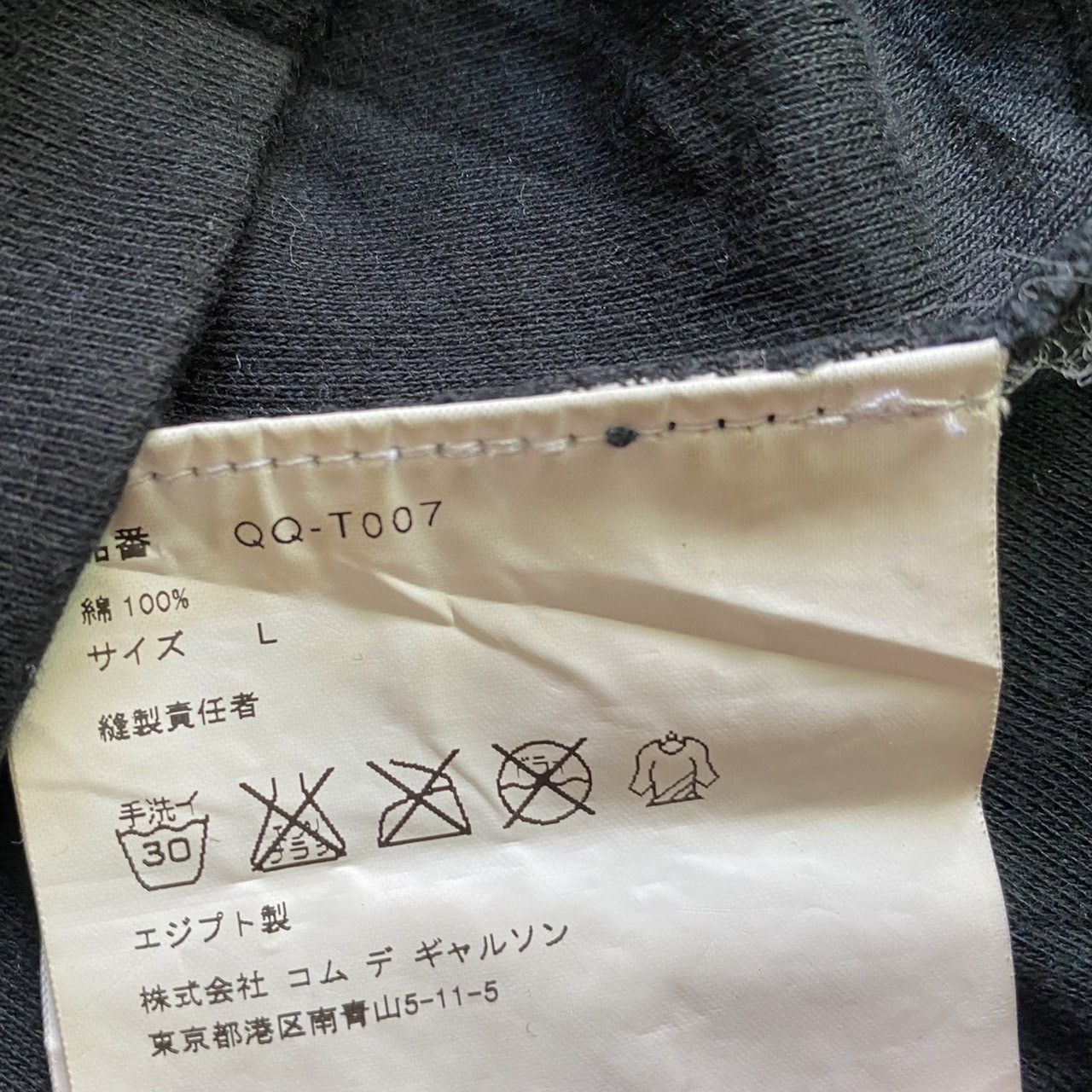 Comme des Garcons Comme des Garcons x Helmut Newton Skull T shirt Size US M / EU 48-50 / 2 - 3 Thumbnail