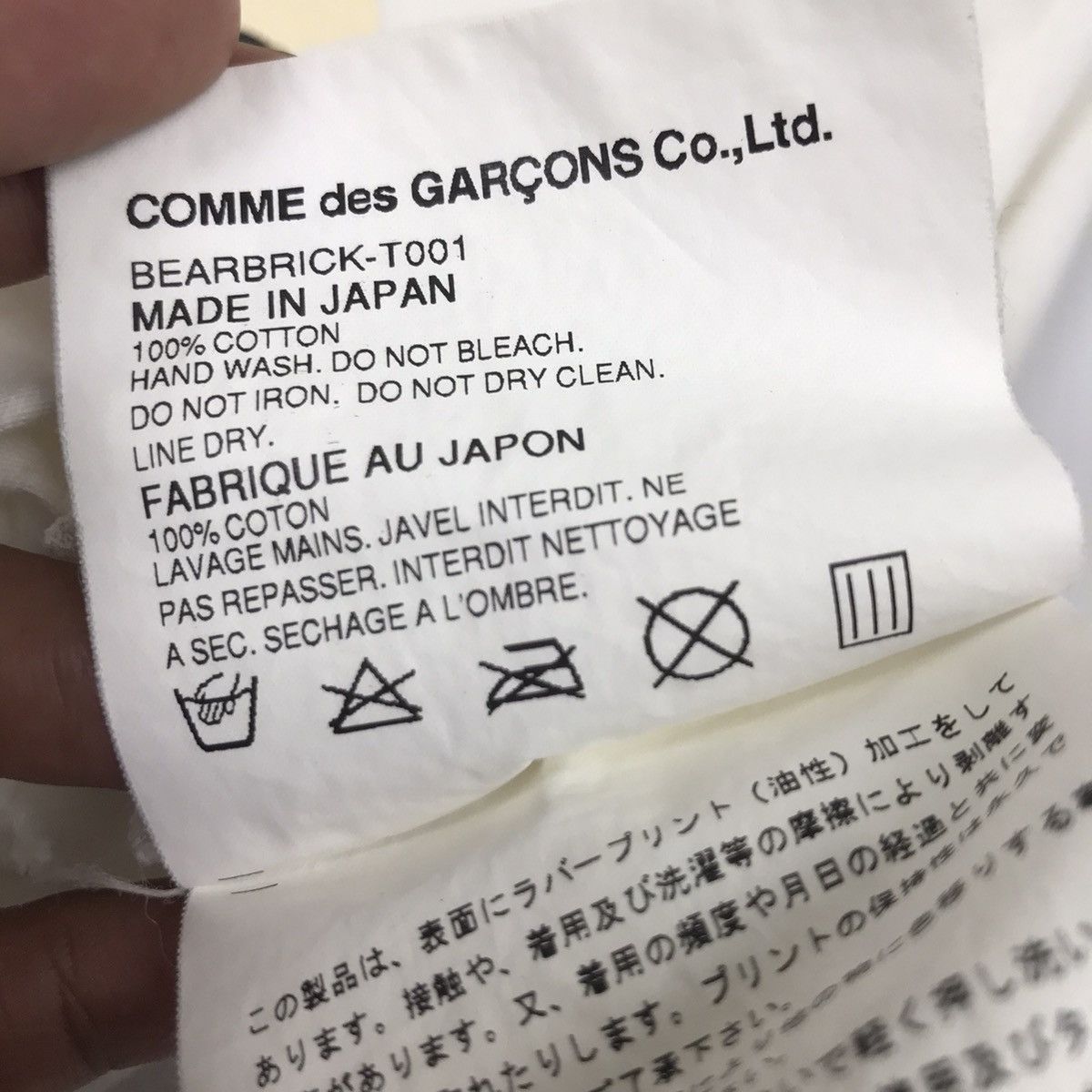 Comme des Garcons Vintage 2005 CDG X BearBrick t-shirt Size US M / EU 48-50 / 2 - 8 Thumbnail