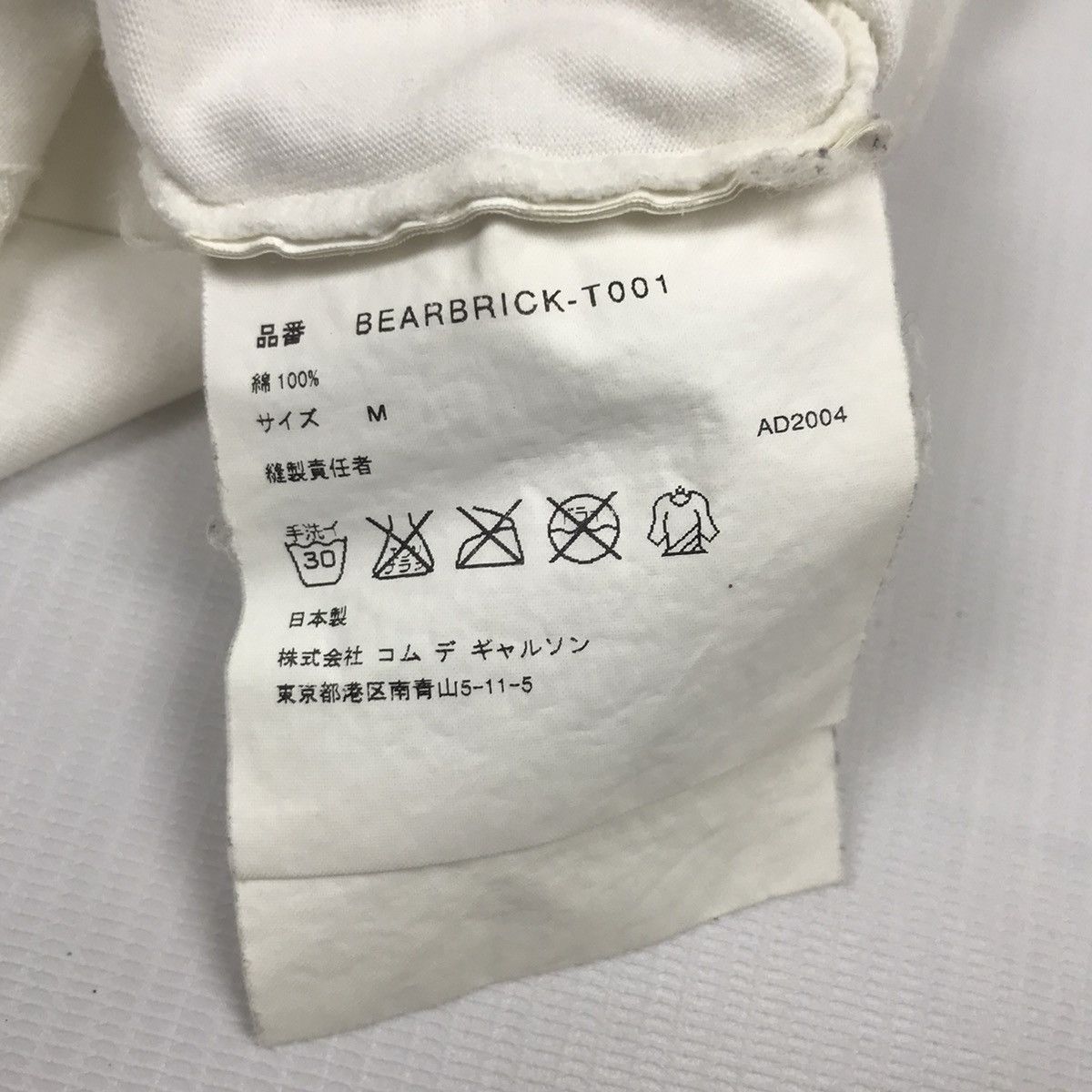 Comme des Garcons Vintage 2005 CDG X BearBrick t-shirt Size US M / EU 48-50 / 2 - 7 Thumbnail