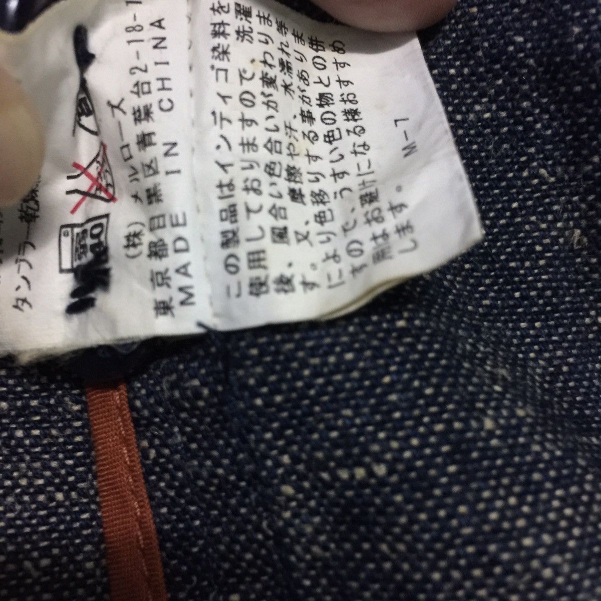 Japanese Brand Japanese brand Nice Design Button Up Jacket Size US M / EU 48-50 / 2 - 12 Thumbnail