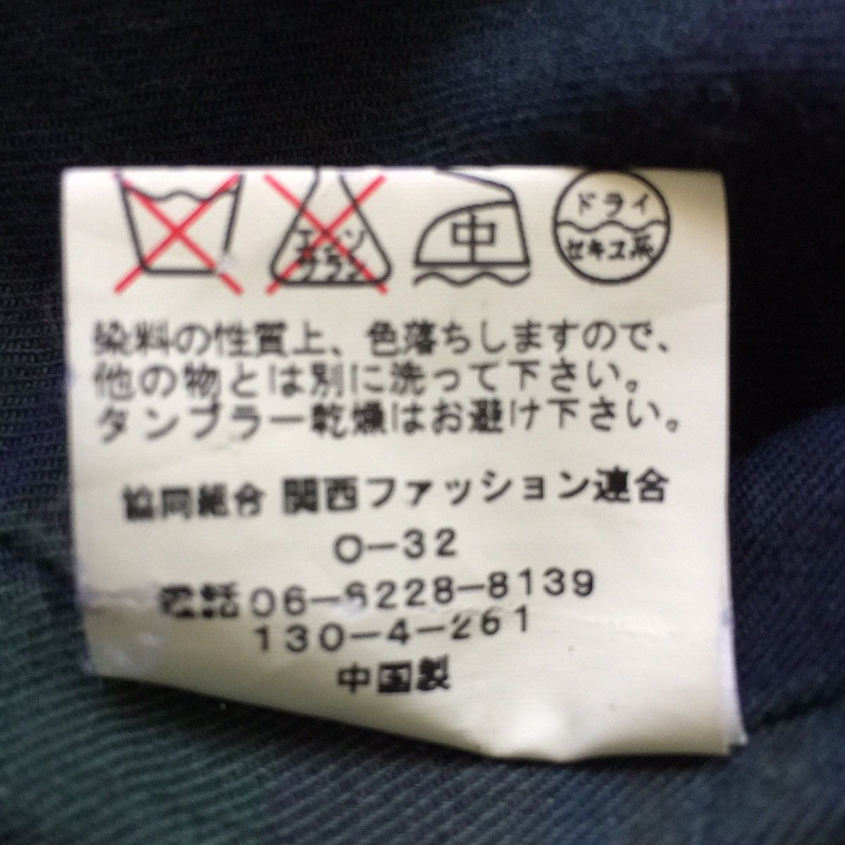 Japanese Brand Marion fashionable tweed vest from Japan Size US M / EU 48-50 / 2 - 11 Thumbnail
