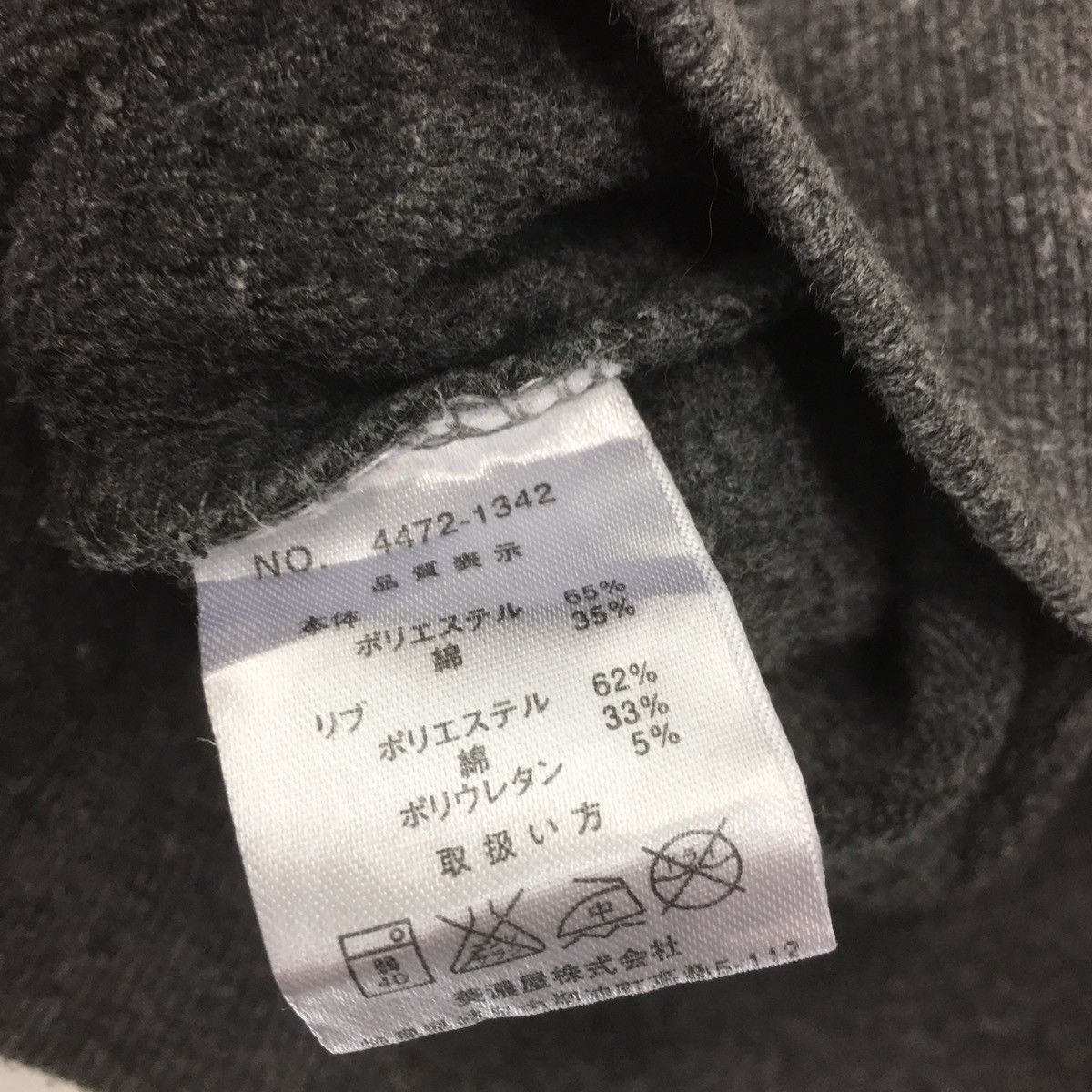 Cartoon Network × Disney × Mickey Mouse Mickey Mouse Sweatshirt Hoodie Biglogo Spellout Mickey Size US M / EU 48-50 / 2 - 7 Thumbnail