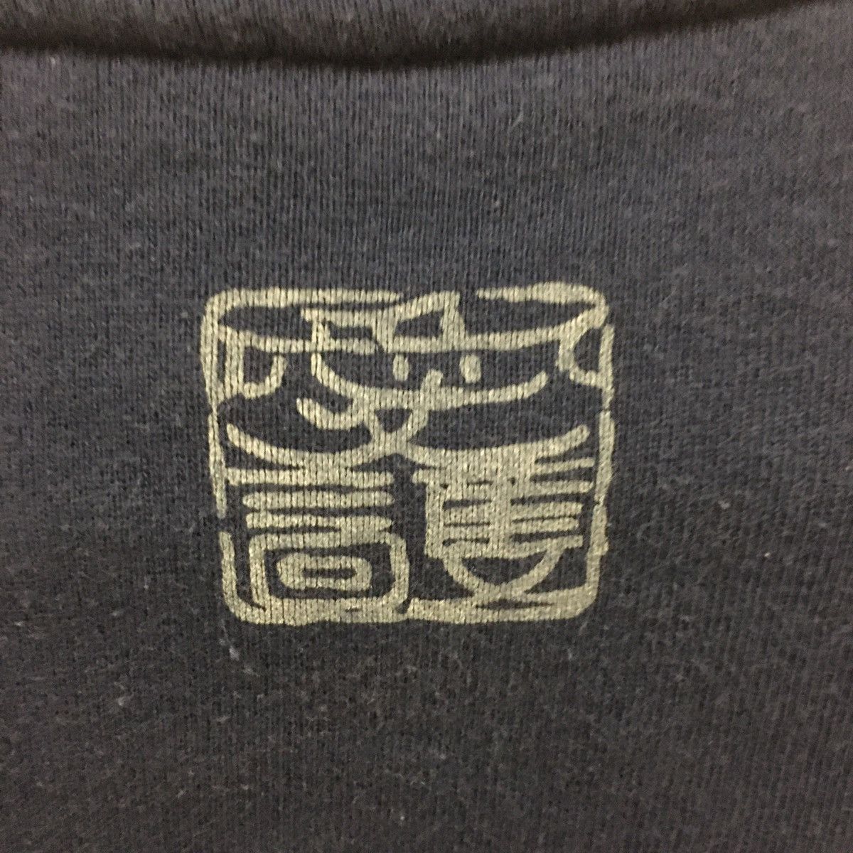 Japanese Brand × Vintage Vintage Three Monkey Sweatshirt Biglogo Three Monkey Size US M / EU 48-50 / 2 - 4 Thumbnail