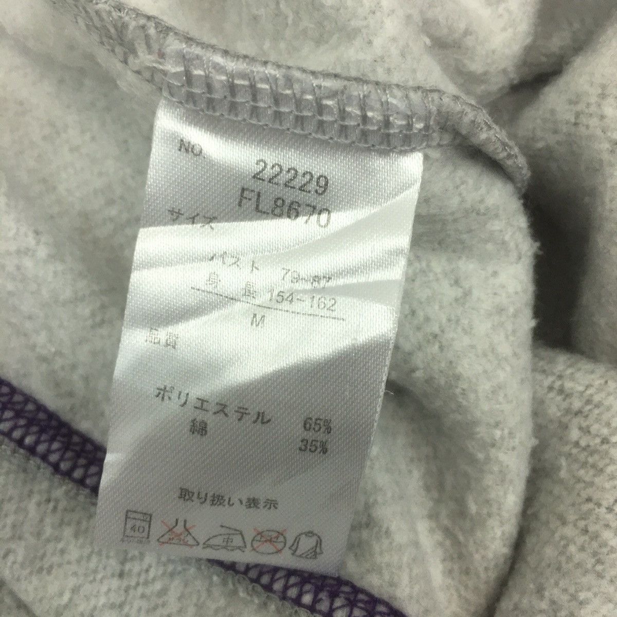 Fila × Vintage FILA Italy Sweatshirt Embroidery Logo Sweatshirt Size US M / EU 48-50 / 2 - 11 Thumbnail