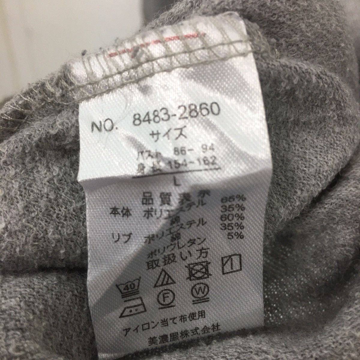 Disney × Mickey Mouse × Vintage Mickey Mouse Sweatshirt Crewneck Embroidery Mickey Size US M / EU 48-50 / 2 - 7 Thumbnail