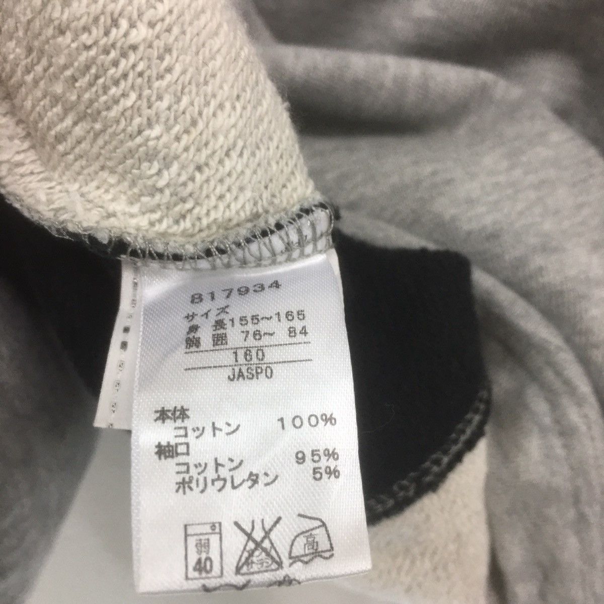 Japanese Brand × Puma Puma Sweatshirt HalfZipBigLogo Print Spellout Sidetape Puma Size US S / EU 44-46 / 1 - 9 Thumbnail