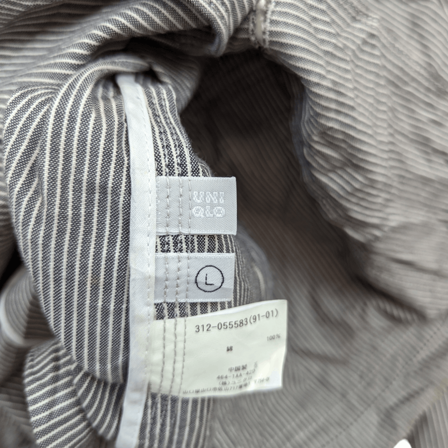 Japanese Brand Vintage UNIQLO Striped Smart Casual Blazer Coat Size US L / EU 52-54 / 3 - 8 Thumbnail