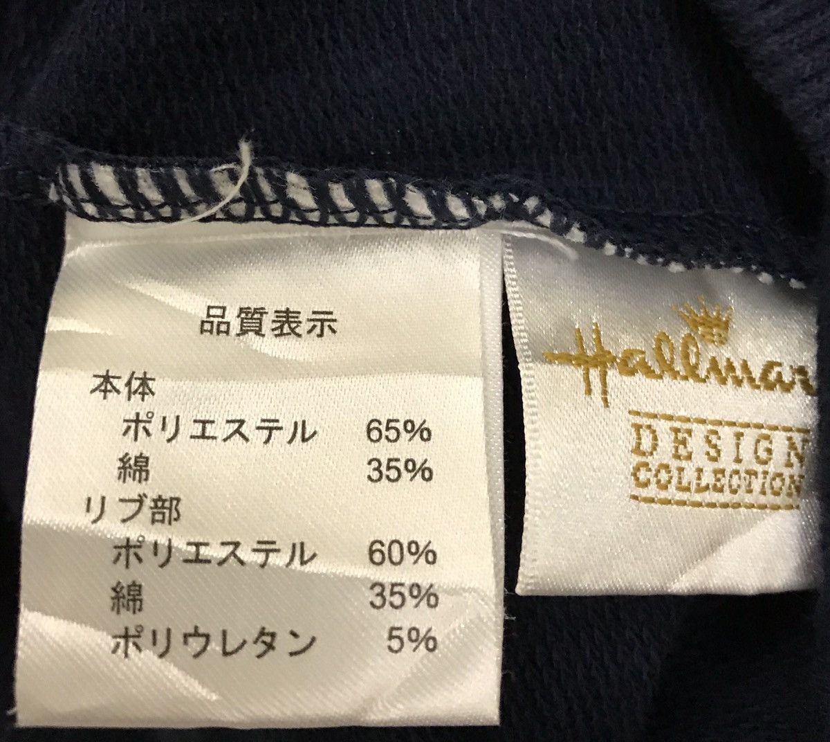 Japanese Brand × Vintage College Sweatshirt Crewneck Big Logo Spell Out College 68 Size US S / EU 44-46 / 1 - 6 Thumbnail