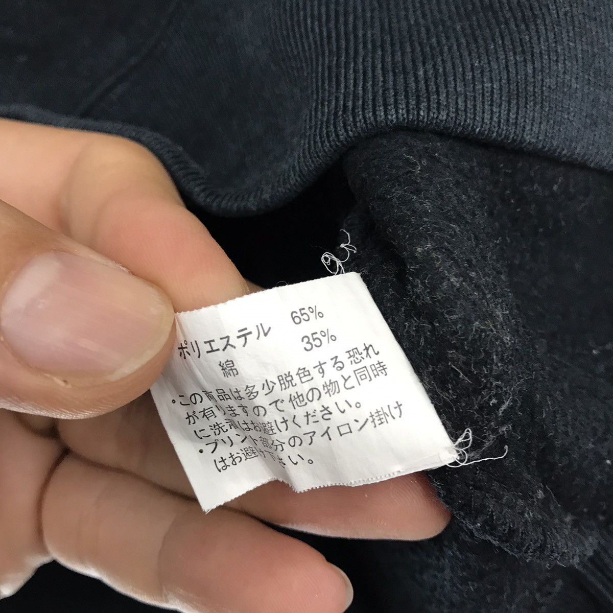 Vintage Vintage Sweashirt Biglogo Spellout Nakamoto M. MB Size US S / EU 44-46 / 1 - 9 Thumbnail