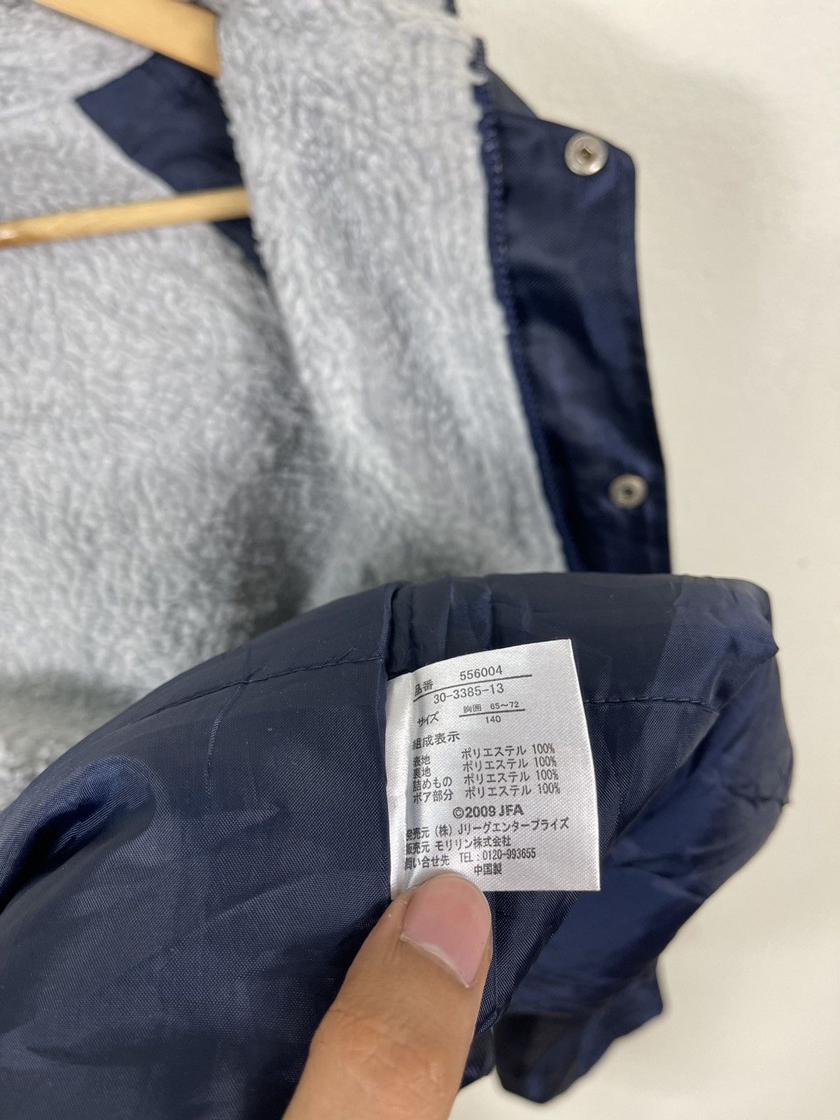 Japanese Brand 💸LASTDROP💸 Vintage Japan World Cup Football Team Jacket Size US M / EU 48-50 / 2 - 12 Thumbnail