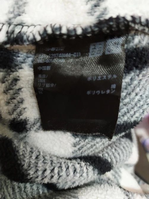 Flannel × Japanese Brand JAPANESE BRAND FLANNEL SWEATSHIRT Size US M / EU 48-50 / 2 - 3 Thumbnail