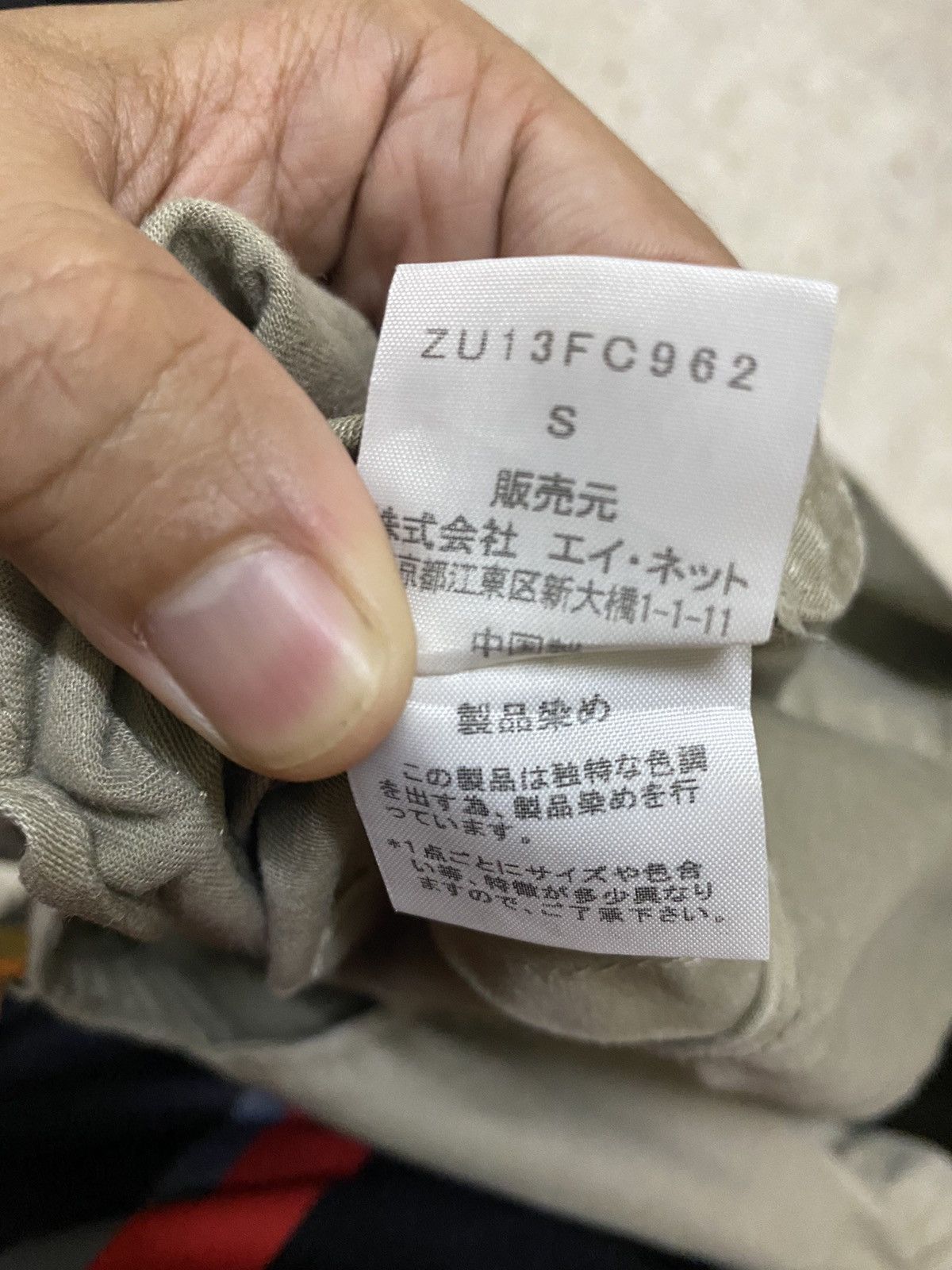 CABANE de ZUCCa Zucca Parka Jacket Design With Hoodie Rare Design Size US S / EU 44-46 / 1 - 10 Thumbnail
