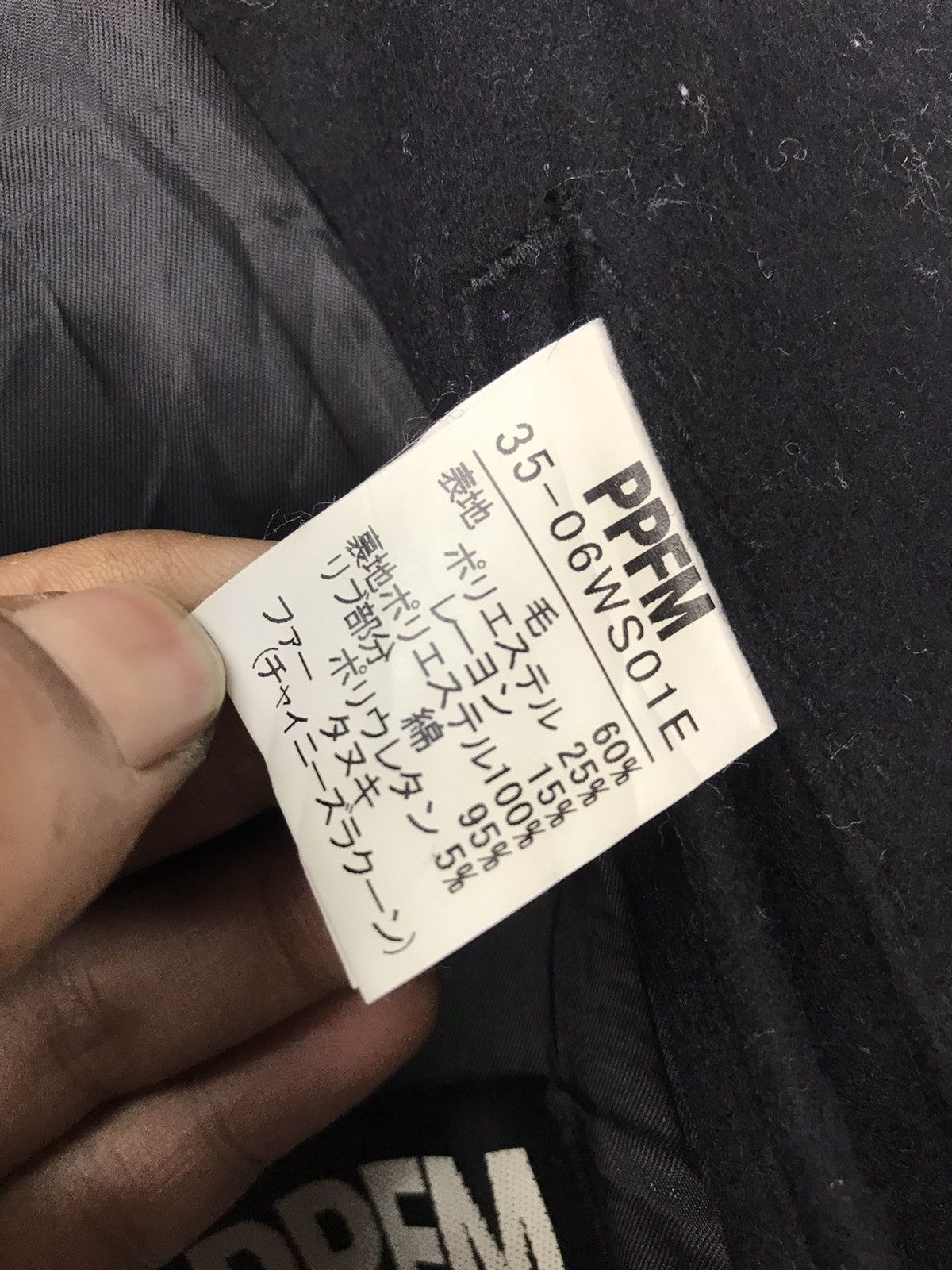 PPFM × Seditionaries Ppfm zipper wool jacket Size US S / EU 44-46 / 1 - 5 Thumbnail