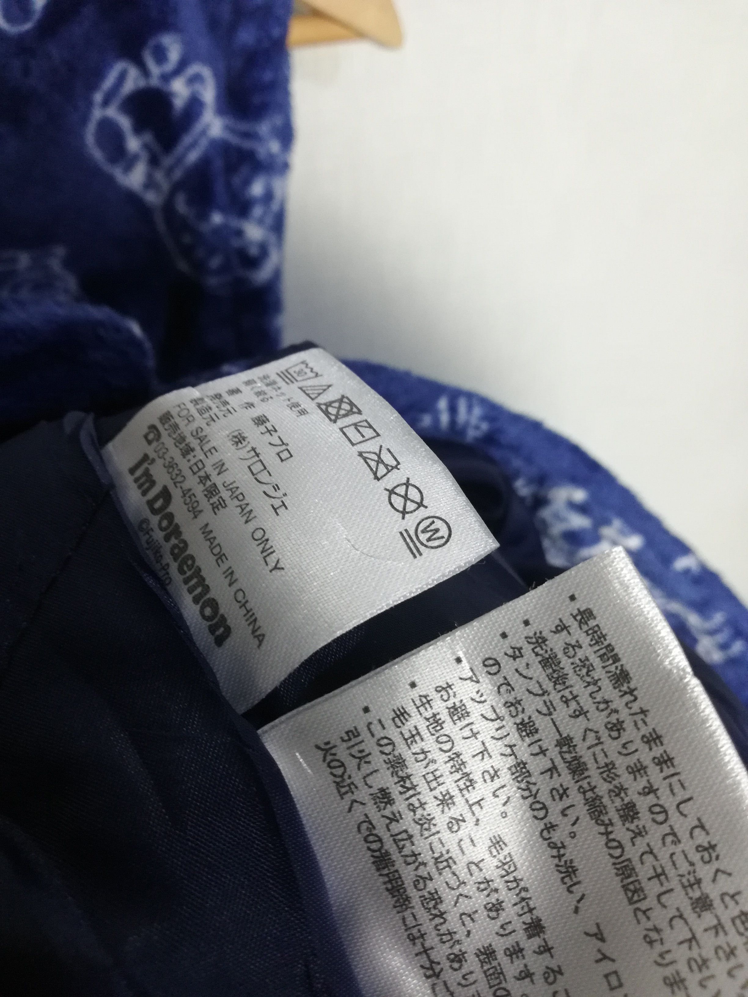 Cartoon Network × Japanese Brand Doraemon fleece winter vest jacket Size US L / EU 52-54 / 3 - 5 Thumbnail