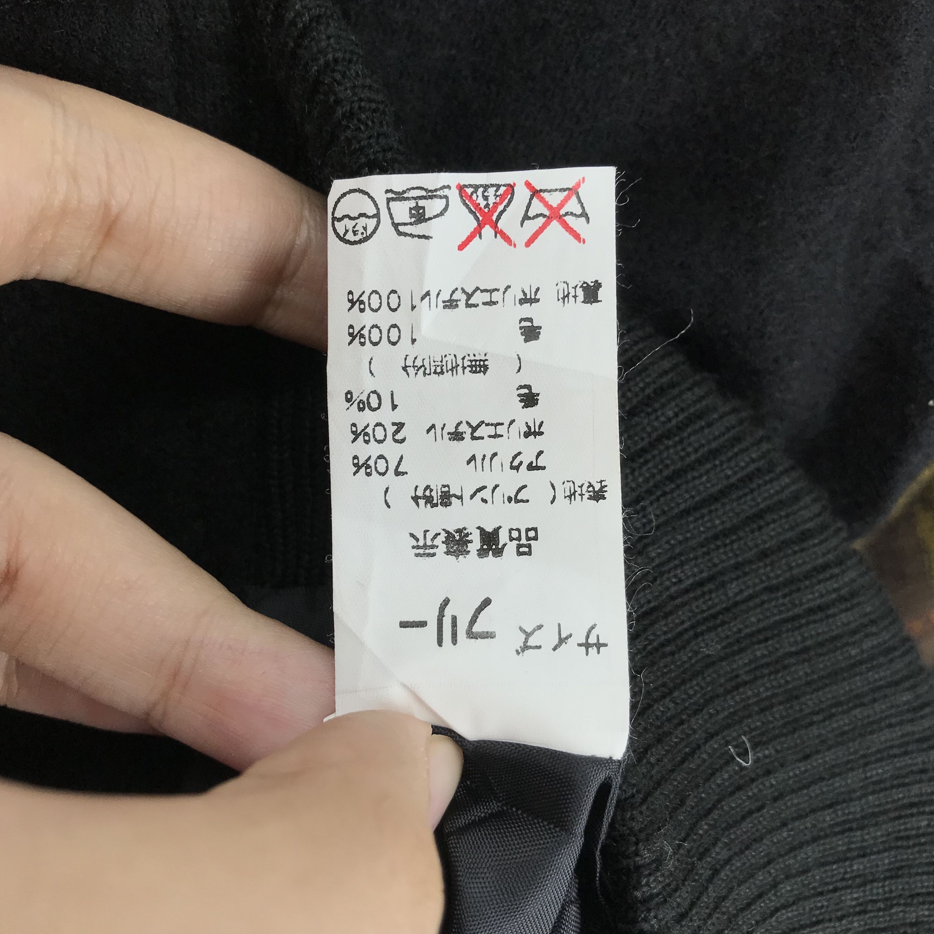 Japanese Brand Nice Design Patchwork Wool Jacket Fashion Style #2215-87 Size M / US 6-8 / IT 42-44 - 6 Thumbnail