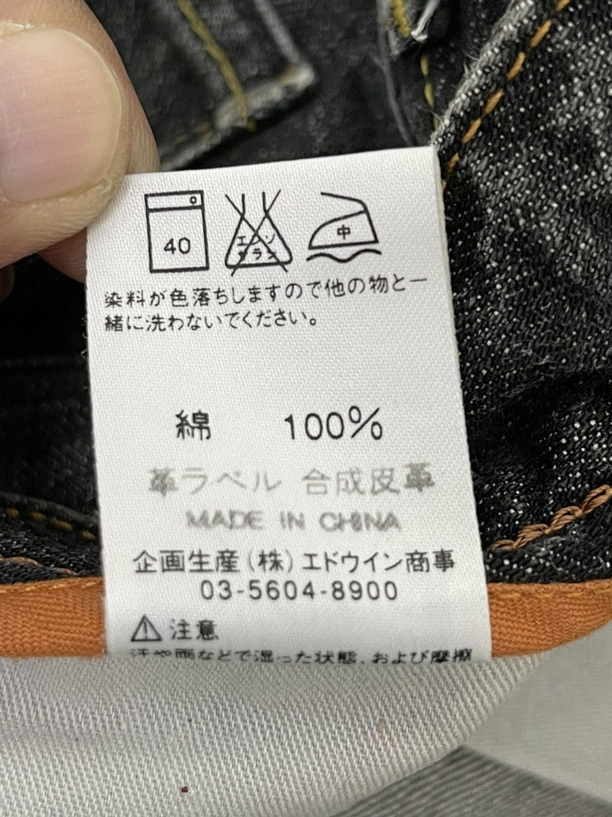 Japanese Brand Flare Jeans Wrangler Boot Cut Denim Clawmark 4🟦3 Size US 31 - 20 Thumbnail