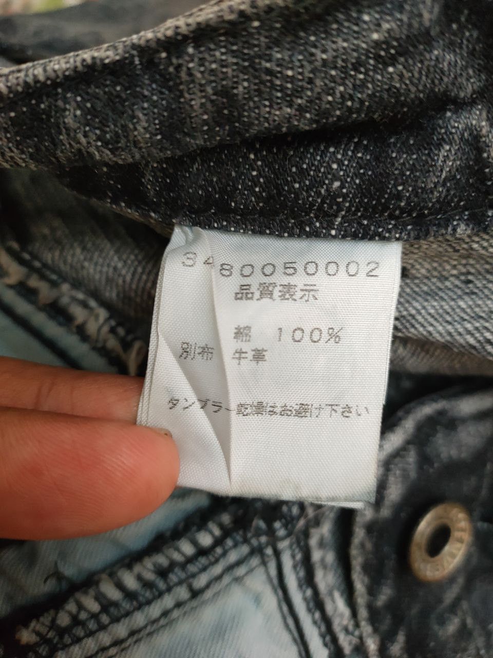 5351 POUR LES HOMMES ❎ 5351 Pour Les Leather Pocket Denim Size 29" - 8 Thumbnail