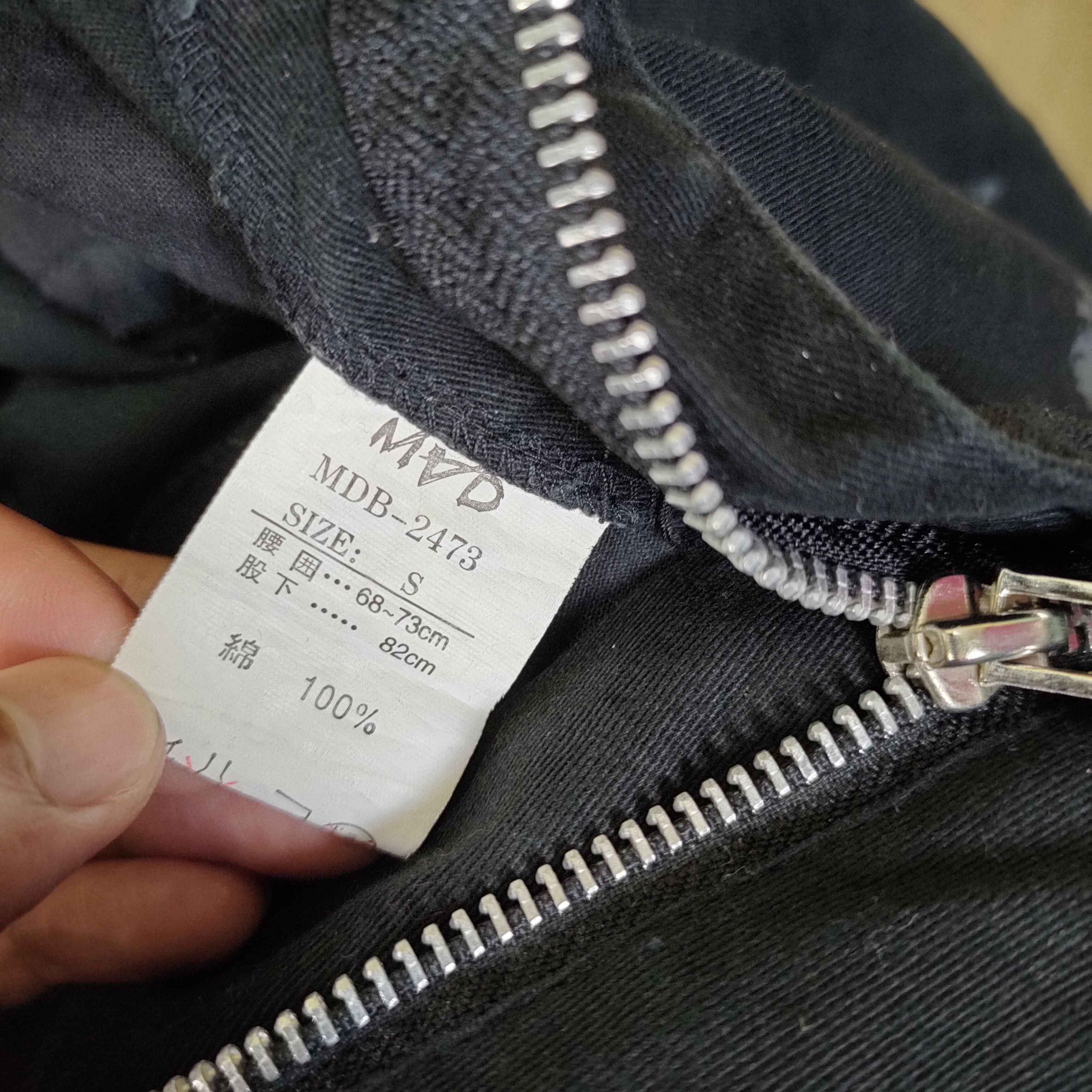 Japanese Brand MAD PUNK SKULL BONDAGE FLARE PANTS/ PARACHUTE PANTS Size US 28 / EU 44 - 14 Thumbnail
