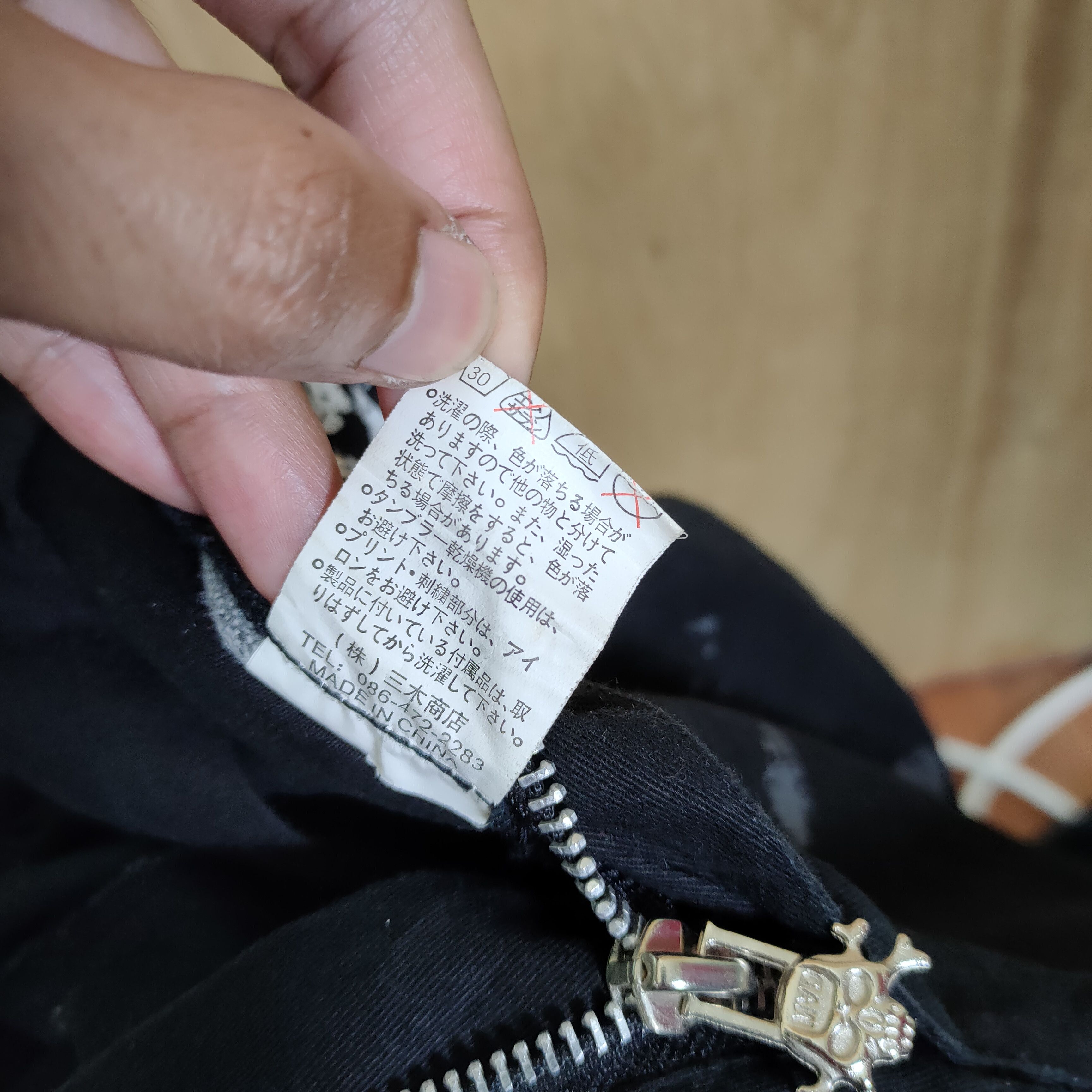 Japanese Brand MAD PUNK SKULL BONDAGE FLARE PANTS/ PARACHUTE PANTS Size US 28 / EU 44 - 15 Thumbnail