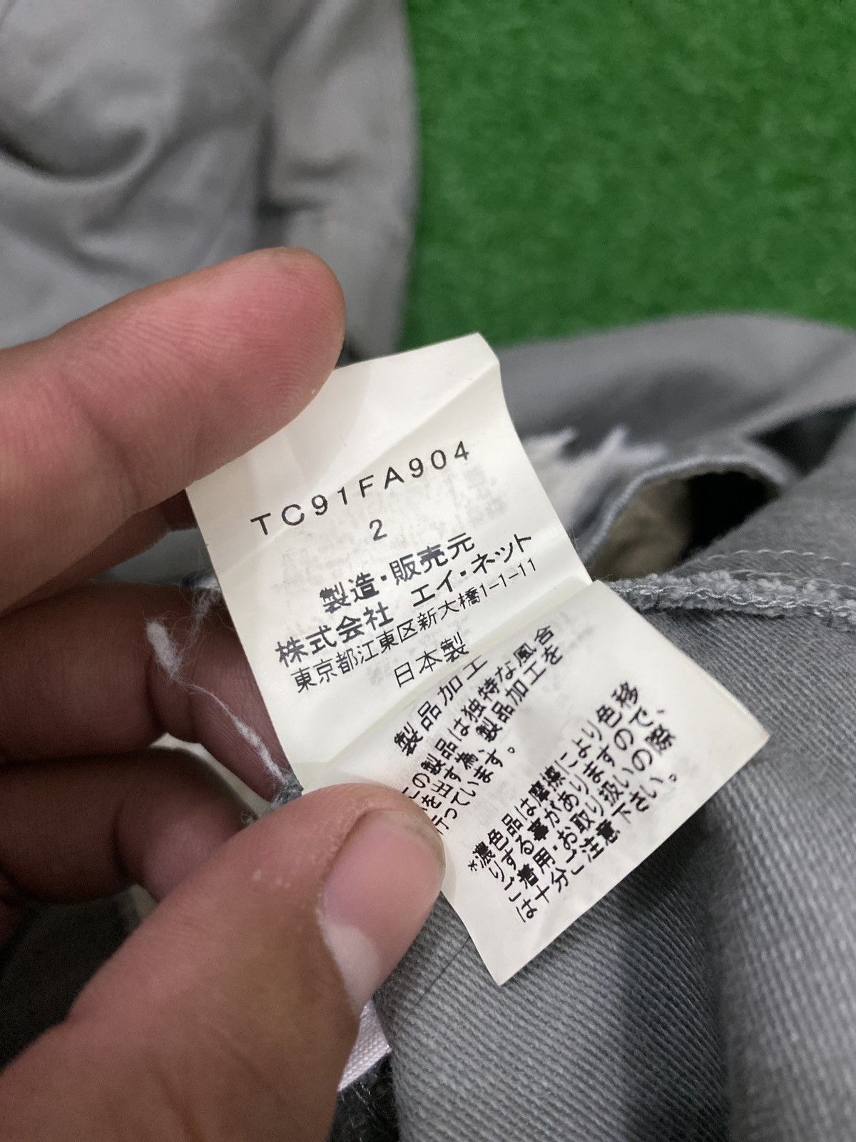 Tsumori Chisato ISSEY MIYAKE TSUMORI CHISATO PARKA JACKET Size US M / EU 48-50 / 2 - 14 Thumbnail